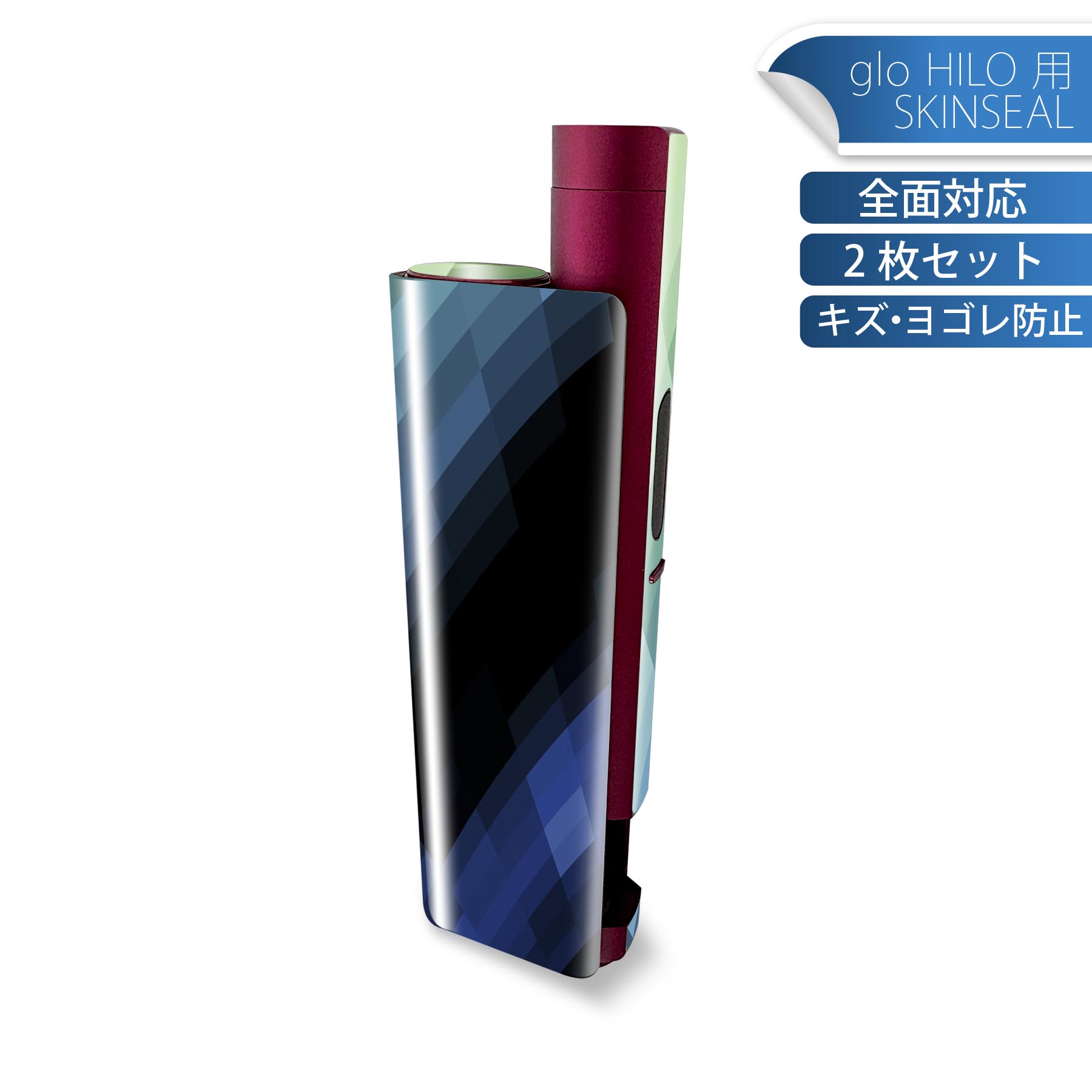 商品特徴・貼るだけでかんたん着せ替え、glo HILO plus 専用デザインスキンシール・高精細プリントで写真と遜色のない仕上がり！半光沢シートでしっとりツヤのある表現力・正面に加え、天面・底面シールがセットで一体感アップ！・ちょっとしたすり傷からglo hyperx2 本体を保護・接着部はエアフリー素材で気泡の心配も軽減・再剥離素材なので貼り付け時の調整も安心注意事項画像はサンプルですので、ご覧の環境によっては多少色味に違いを感じる場合がございます。 イメージと違った、モニターと色味が異なるという理由での交換や返金はご対応出来かねます。スキンシールのみの販売で、glo HILO plus 本体は付属しません。初回貼付時の位置調整や貼り直しは可能ですが、しっかりと押し付けて接着させた後の再剥離、再利用は保証しておりません。また接着部に油分や汚れが付着しますと角の部分は剥がれやすくなりますので、貼付時はあまり触れないようにご注意ください。無地のセミグロスシートにデザインをプリントした商品で、デコなどの加工はございません。 凹凸や光沢があるように見えたり布地や金属を素材にしたように見える商品もありますが、デザインの図版によるものです。印刷時に微妙な画像のズレが生じる場合がございます。ご注文後に1点1点制作する受注生産品の為、不良品以外のご返品や交換は固くお断りします。 発送について完全受注生産のハンドメイド商品となりますので、既製品と比べて発送までお時間を頂いています。 基本的に決済確認後、最大で10営業日での発送となります。繁忙期や休業日明けの場合はさらに時間がかかる場合があります。 その際には別途メールにてご連絡致します。メール便の場合、発送日から到着までに2?4日ほどかかる場合が多く、紛失などの保障もご対応できかねます。あらかじめご了承下さい。