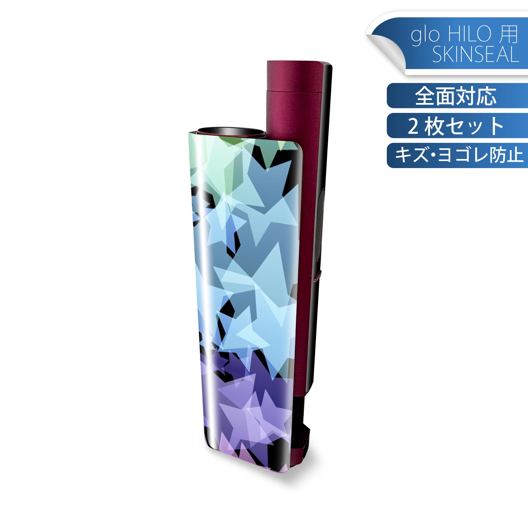 商品特徴・貼るだけでかんたん着せ替え、glo HILO plus 専用デザインスキンシール・高精細プリントで写真と遜色のない仕上がり！半光沢シートでしっとりツヤのある表現力・正面に加え、天面・底面シールがセットで一体感アップ！・ちょっとしたすり傷からglo hyperx2 本体を保護・接着部はエアフリー素材で気泡の心配も軽減・再剥離素材なので貼り付け時の調整も安心注意事項画像はサンプルですので、ご覧の環境によっては多少色味に違いを感じる場合がございます。 イメージと違った、モニターと色味が異なるという理由での交換や返金はご対応出来かねます。スキンシールのみの販売で、glo HILO plus 本体は付属しません。初回貼付時の位置調整や貼り直しは可能ですが、しっかりと押し付けて接着させた後の再剥離、再利用は保証しておりません。また接着部に油分や汚れが付着しますと角の部分は剥がれやすくなりますので、貼付時はあまり触れないようにご注意ください。無地のセミグロスシートにデザインをプリントした商品で、デコなどの加工はございません。 凹凸や光沢があるように見えたり布地や金属を素材にしたように見える商品もありますが、デザインの図版によるものです。印刷時に微妙な画像のズレが生じる場合がございます。ご注文後に1点1点制作する受注生産品の為、不良品以外のご返品や交換は固くお断りします。 発送について完全受注生産のハンドメイド商品となりますので、既製品と比べて発送までお時間を頂いています。 基本的に決済確認後、最大で10営業日での発送となります。繁忙期や休業日明けの場合はさらに時間がかかる場合があります。 その際には別途メールにてご連絡致します。メール便の場合、発送日から到着までに2?4日ほどかかる場合が多く、紛失などの保障もご対応できかねます。あらかじめご了承下さい。