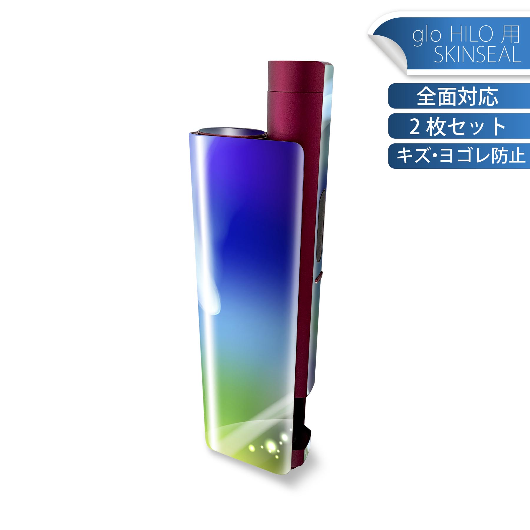 商品特徴・貼るだけでかんたん着せ替え、glo HILO plus 専用デザインスキンシール・高精細プリントで写真と遜色のない仕上がり！半光沢シートでしっとりツヤのある表現力・正面に加え、天面・底面シールがセットで一体感アップ！・ちょっとした...