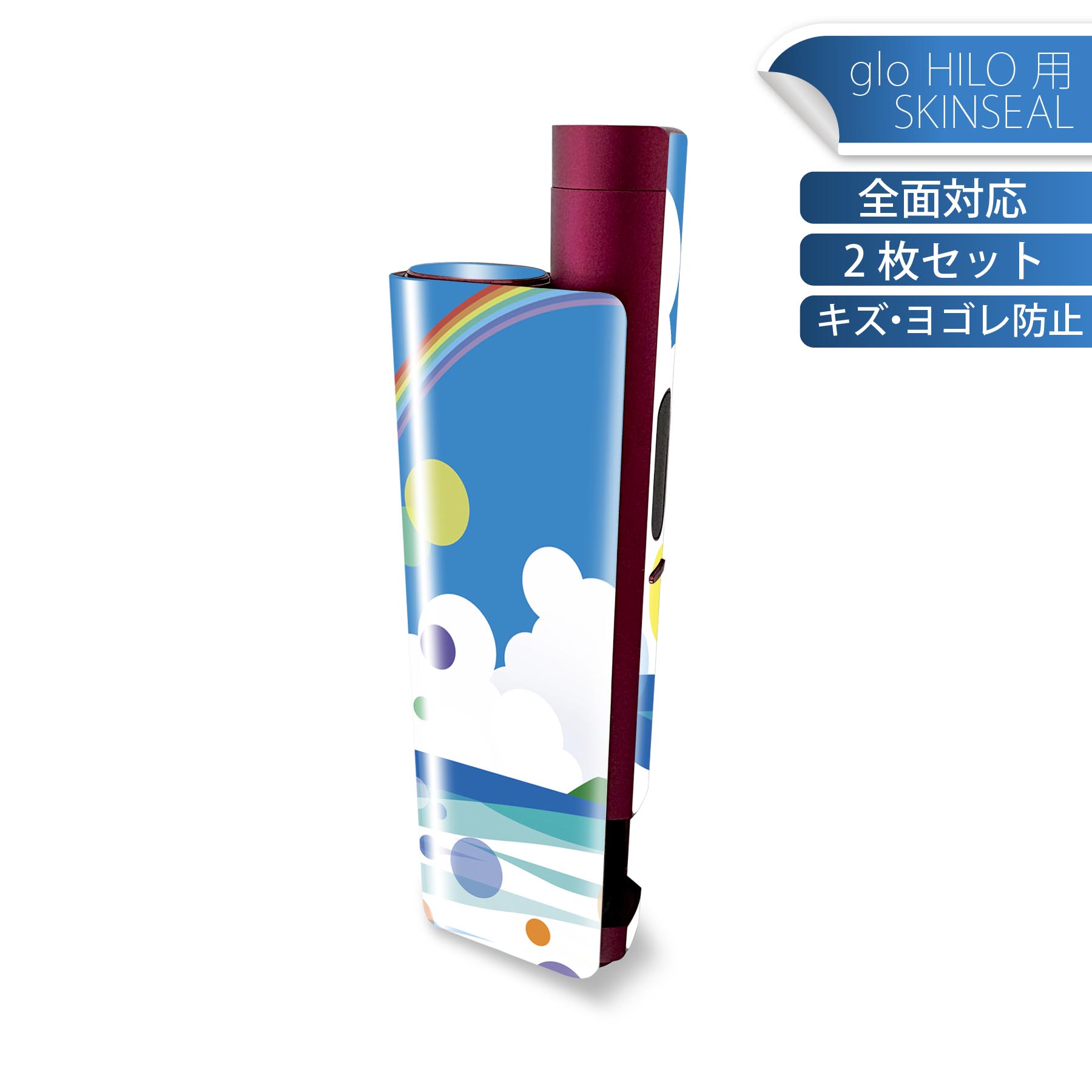 glo HILO plus ���� �ǥ����󥹥��󥷡��� ���� 2�祻�åȥե륻�å� ���С� ������ �ݸ� ���ƥå��� �ǥ� ���������꡼ ��...