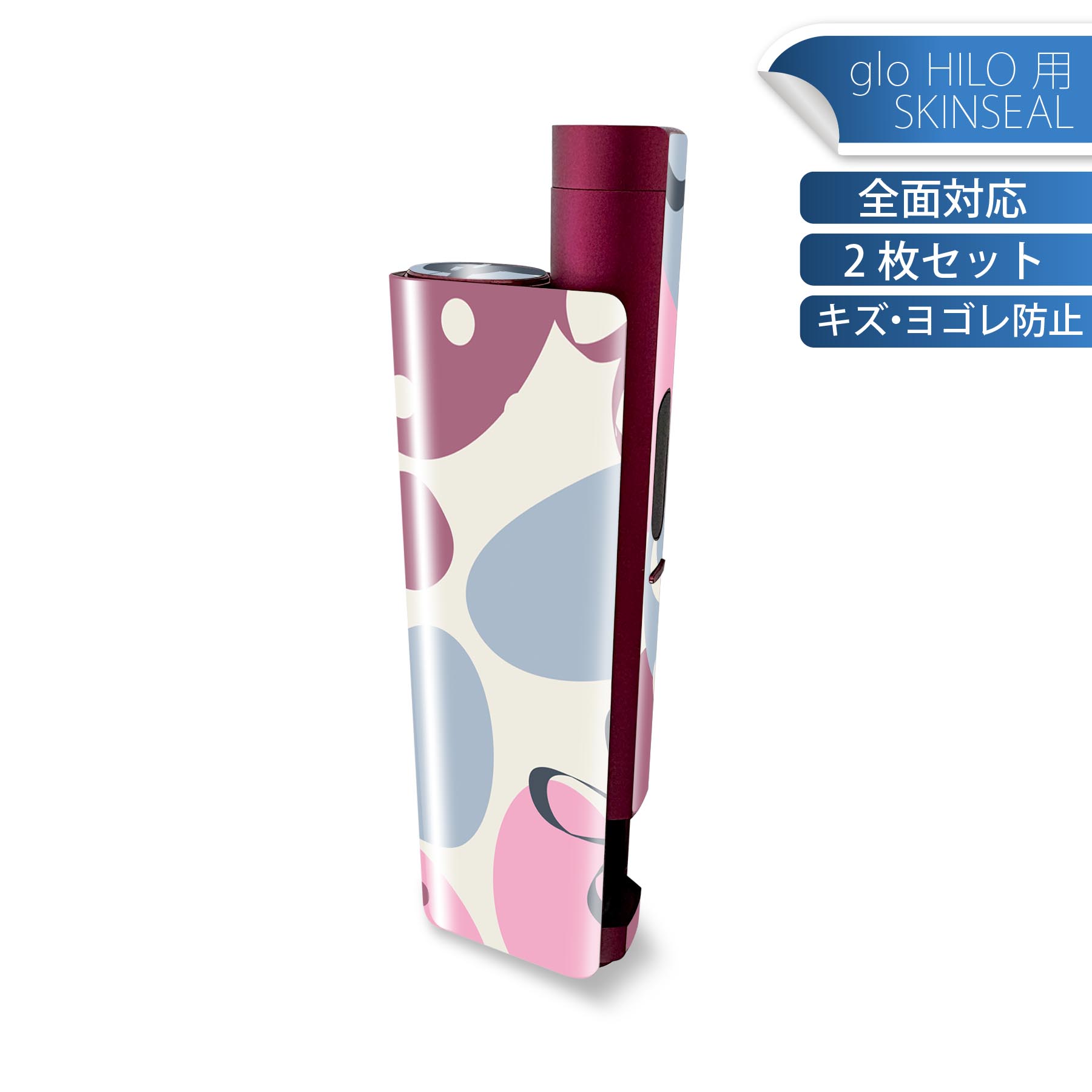 glo HILO plus 専用 デザインスキンシール 全面 2枚セットフルセット カバー ケース 保護 ステッカー デコ アクセサリー ステッカー 保護シール 高品質再剥離性シート 002435 いちご 花 ピンク