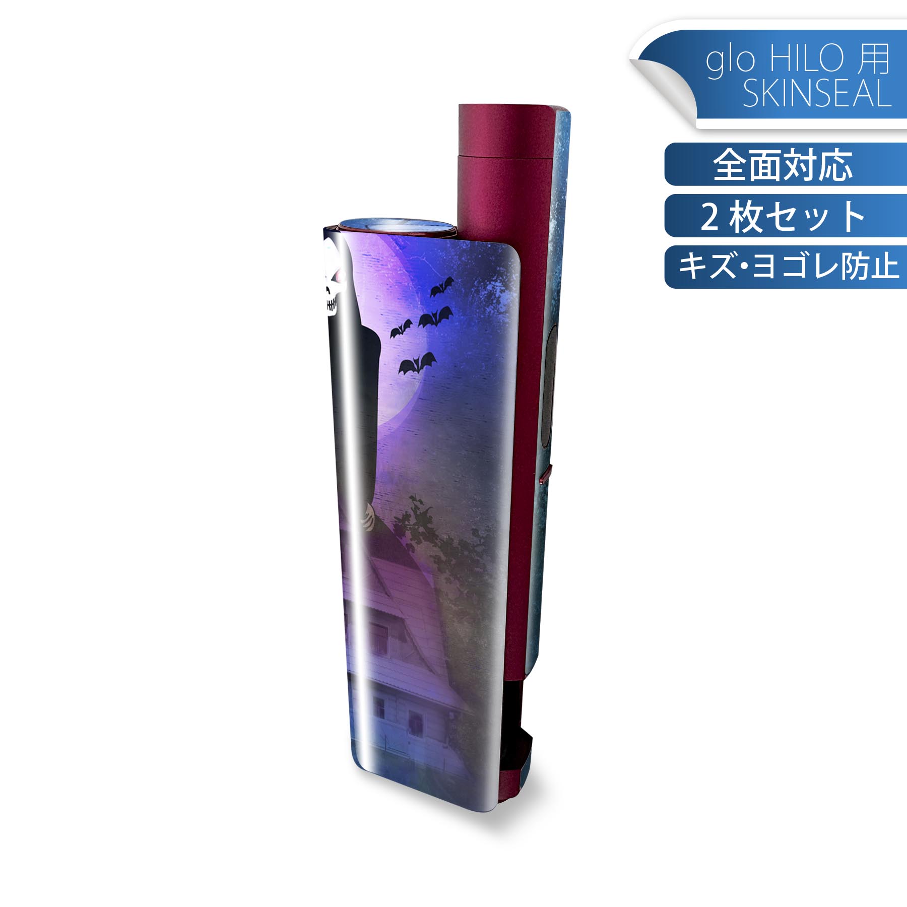 商品特徴・貼るだけでかんたん着せ替え、glo HILO plus 専用デザインスキンシール・高精細プリントで写真と遜色のない仕上がり！半光沢シートでしっとりツヤのある表現力・正面に加え、天面・底面シールがセットで一体感アップ！・ちょっとしたすり傷からglo hyperx2 本体を保護・接着部はエアフリー素材で気泡の心配も軽減・再剥離素材なので貼り付け時の調整も安心注意事項画像はサンプルですので、ご覧の環境によっては多少色味に違いを感じる場合がございます。 イメージと違った、モニターと色味が異なるという理由での交換や返金はご対応出来かねます。スキンシールのみの販売で、glo HILO plus 本体は付属しません。初回貼付時の位置調整や貼り直しは可能ですが、しっかりと押し付けて接着させた後の再剥離、再利用は保証しておりません。また接着部に油分や汚れが付着しますと角の部分は剥がれやすくなりますので、貼付時はあまり触れないようにご注意ください。無地のセミグロスシートにデザインをプリントした商品で、デコなどの加工はございません。 凹凸や光沢があるように見えたり布地や金属を素材にしたように見える商品もありますが、デザインの図版によるものです。印刷時に微妙な画像のズレが生じる場合がございます。ご注文後に1点1点制作する受注生産品の為、不良品以外のご返品や交換は固くお断りします。 発送について完全受注生産のハンドメイド商品となりますので、既製品と比べて発送までお時間を頂いています。 基本的に決済確認後、最大で10営業日での発送となります。繁忙期や休業日明けの場合はさらに時間がかかる場合があります。 その際には別途メールにてご連絡致します。メール便の場合、発送日から到着までに2?4日ほどかかる場合が多く、紛失などの保障もご対応できかねます。あらかじめご了承下さい。
