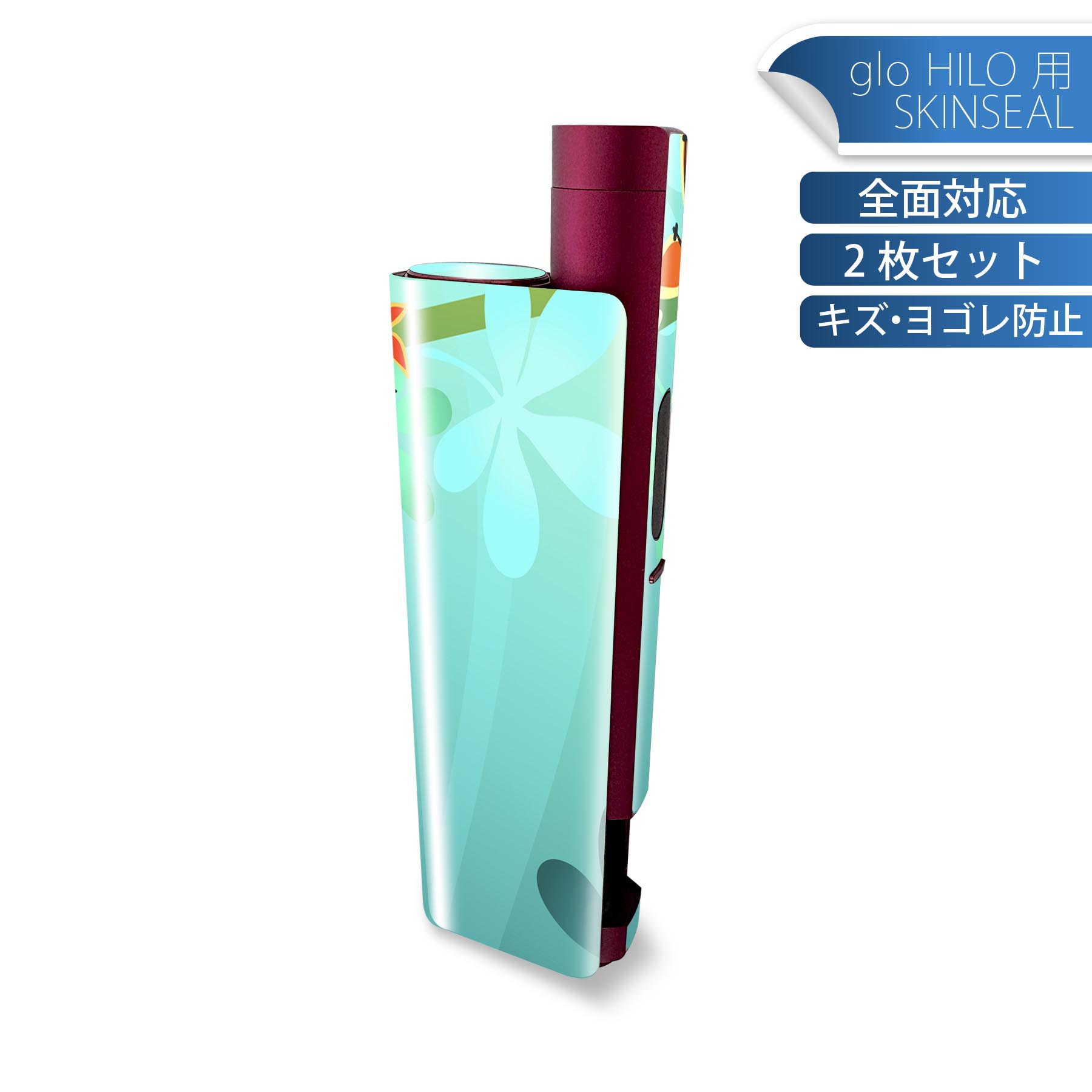 商品特徴・貼るだけでかんたん着せ替え、glo HILO plus 専用デザインスキンシール・高精細プリントで写真と遜色のない仕上がり！半光沢シートでしっとりツヤのある表現力・正面に加え、天面・底面シールがセットで一体感アップ！・ちょっとしたすり傷からglo hyperx2 本体を保護・接着部はエアフリー素材で気泡の心配も軽減・再剥離素材なので貼り付け時の調整も安心注意事項画像はサンプルですので、ご覧の環境によっては多少色味に違いを感じる場合がございます。 イメージと違った、モニターと色味が異なるという理由での交換や返金はご対応出来かねます。スキンシールのみの販売で、glo HILO plus 本体は付属しません。初回貼付時の位置調整や貼り直しは可能ですが、しっかりと押し付けて接着させた後の再剥離、再利用は保証しておりません。また接着部に油分や汚れが付着しますと角の部分は剥がれやすくなりますので、貼付時はあまり触れないようにご注意ください。無地のセミグロスシートにデザインをプリントした商品で、デコなどの加工はございません。 凹凸や光沢があるように見えたり布地や金属を素材にしたように見える商品もありますが、デザインの図版によるものです。印刷時に微妙な画像のズレが生じる場合がございます。ご注文後に1点1点制作する受注生産品の為、不良品以外のご返品や交換は固くお断りします。 発送について完全受注生産のハンドメイド商品となりますので、既製品と比べて発送までお時間を頂いています。 基本的に決済確認後、最大で10営業日での発送となります。繁忙期や休業日明けの場合はさらに時間がかかる場合があります。 その際には別途メールにてご連絡致します。メール便の場合、発送日から到着までに2?4日ほどかかる場合が多く、紛失などの保障もご対応できかねます。あらかじめご了承下さい。
