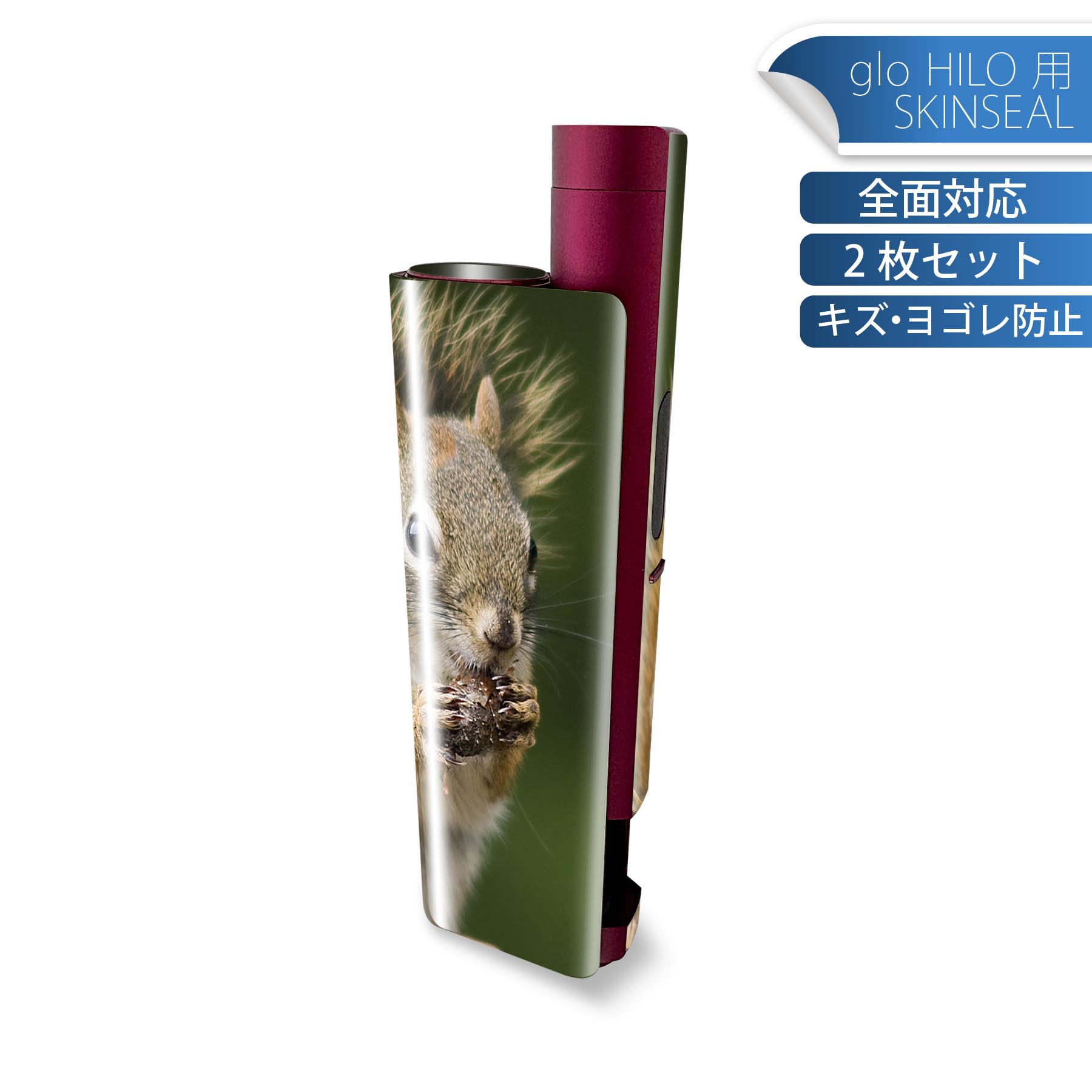 glo HILO plus 専用 デザインスキンシール 全面 2枚セットフルセット カバー ケース 保護 ステッカー ..