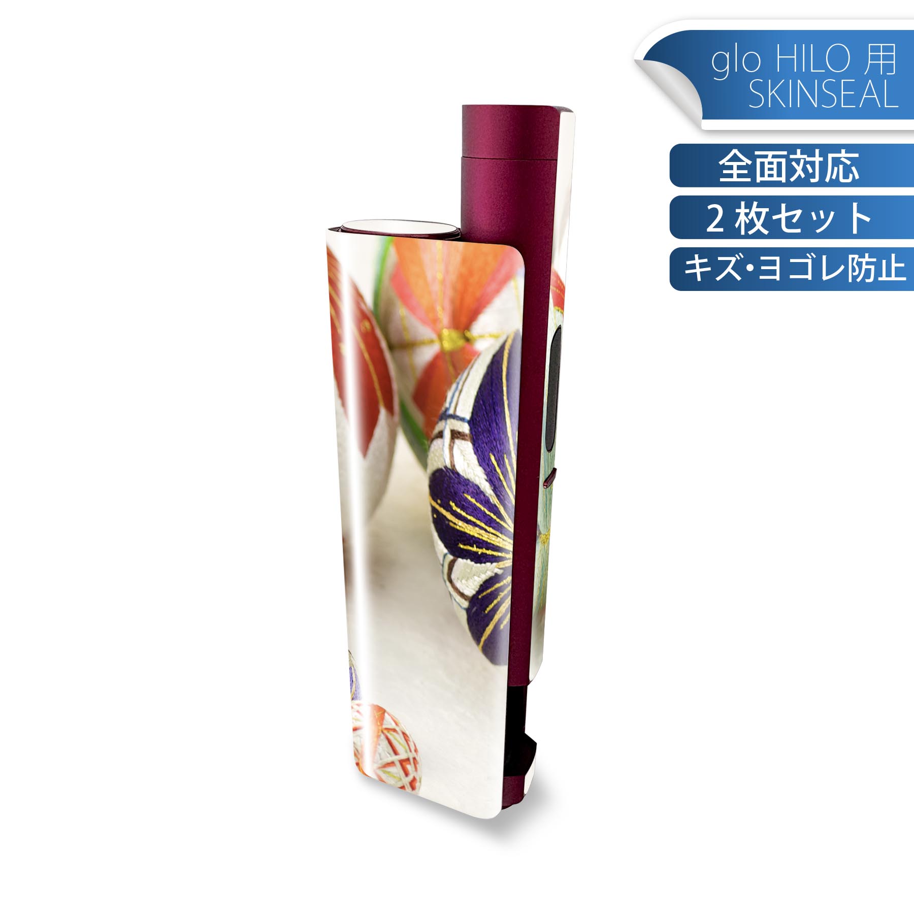glo HILO plus 専用 デザインスキンシール 全面 2枚セットフルセット カバー ケース 保護 ステッカー ..