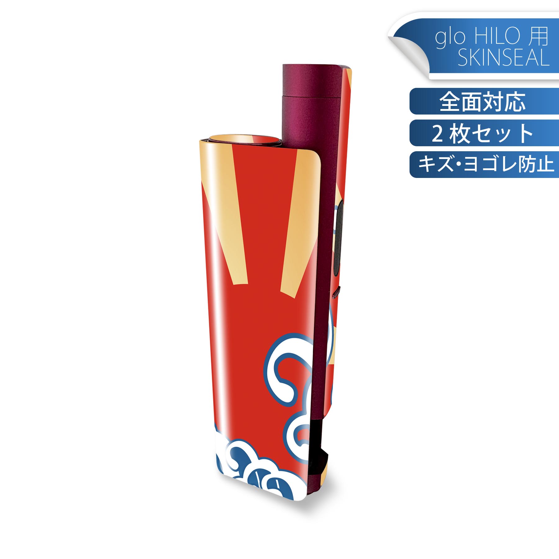 商品特徴・貼るだけでかんたん着せ替え、glo HILO plus 専用デザインスキンシール・高精細プリントで写真と遜色のない仕上がり！半光沢シートでしっとりツヤのある表現力・正面に加え、天面・底面シールがセットで一体感アップ！・ちょっとしたすり傷からglo hyperx2 本体を保護・接着部はエアフリー素材で気泡の心配も軽減・再剥離素材なので貼り付け時の調整も安心注意事項画像はサンプルですので、ご覧の環境によっては多少色味に違いを感じる場合がございます。 イメージと違った、モニターと色味が異なるという理由での交換や返金はご対応出来かねます。スキンシールのみの販売で、glo HILO plus 本体は付属しません。初回貼付時の位置調整や貼り直しは可能ですが、しっかりと押し付けて接着させた後の再剥離、再利用は保証しておりません。また接着部に油分や汚れが付着しますと角の部分は剥がれやすくなりますので、貼付時はあまり触れないようにご注意ください。無地のセミグロスシートにデザインをプリントした商品で、デコなどの加工はございません。 凹凸や光沢があるように見えたり布地や金属を素材にしたように見える商品もありますが、デザインの図版によるものです。印刷時に微妙な画像のズレが生じる場合がございます。ご注文後に1点1点制作する受注生産品の為、不良品以外のご返品や交換は固くお断りします。 発送について完全受注生産のハンドメイド商品となりますので、既製品と比べて発送までお時間を頂いています。 基本的に決済確認後、最大で10営業日での発送となります。繁忙期や休業日明けの場合はさらに時間がかかる場合があります。 その際には別途メールにてご連絡致します。メール便の場合、発送日から到着までに2?4日ほどかかる場合が多く、紛失などの保障もご対応できかねます。あらかじめご了承下さい。