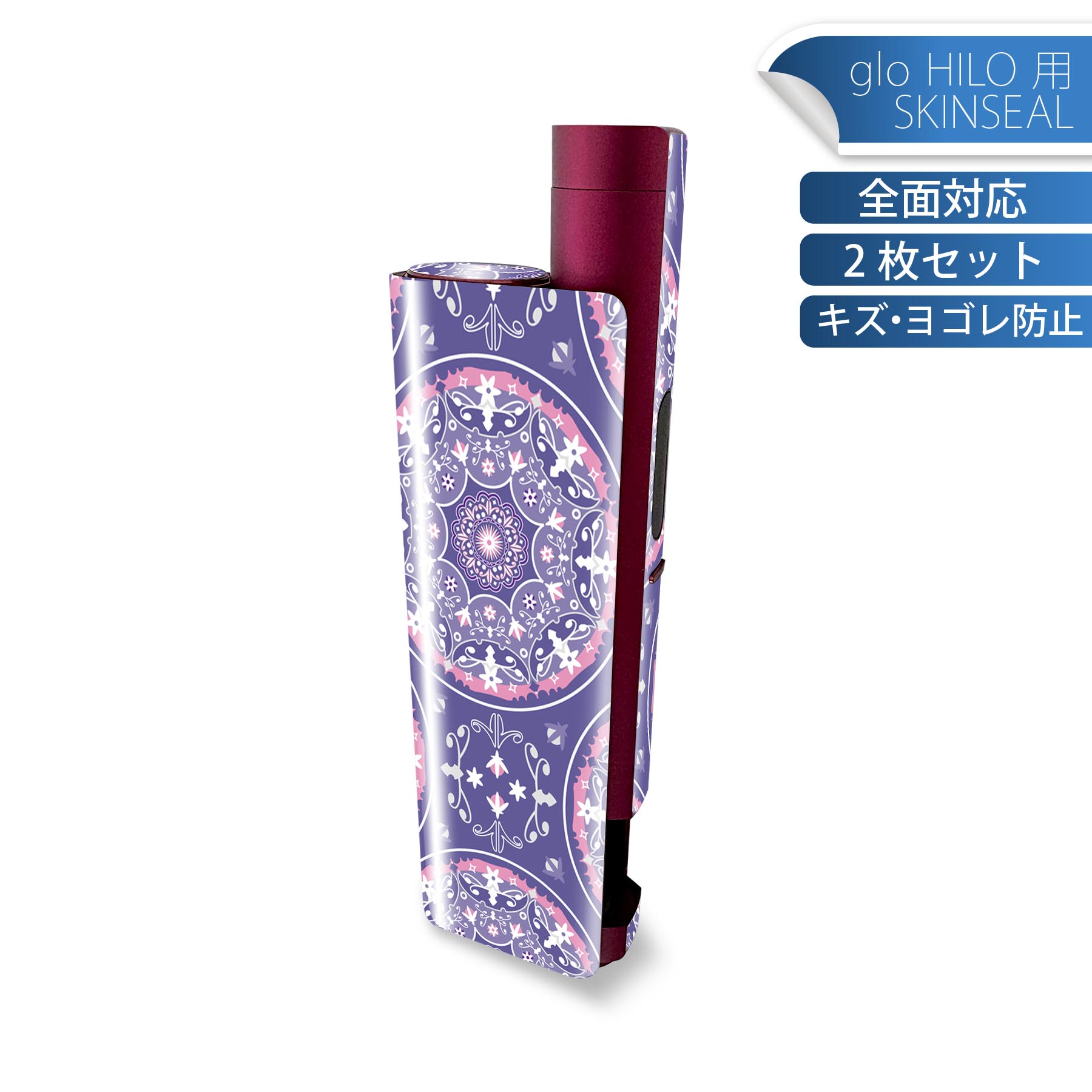 glo HILO plus ���� �ǥ����󥹥��󥷡��� ���� 2�祻�åȥե륻�å� ���С� ������ �ݸ� ���ƥå��� �ǥ� ���������꡼ ��...