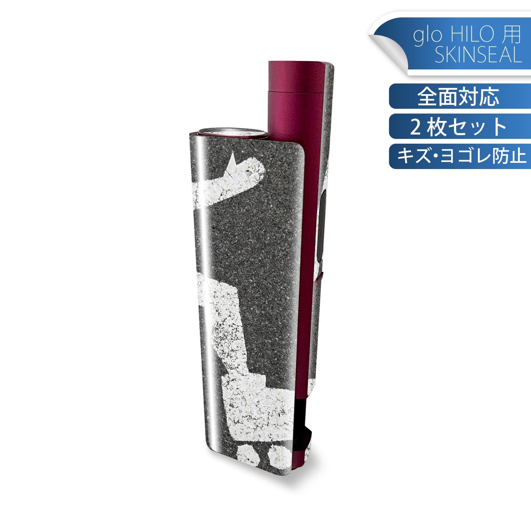 商品特徴・貼るだけでかんたん着せ替え、glo HILO plus 専用デザインスキンシール・高精細プリントで写真と遜色のない仕上がり！半光沢シートでしっとりツヤのある表現力・正面に加え、天面・底面シールがセットで一体感アップ！・ちょっとしたすり傷からglo hyperx2 本体を保護・接着部はエアフリー素材で気泡の心配も軽減・再剥離素材なので貼り付け時の調整も安心注意事項画像はサンプルですので、ご覧の環境によっては多少色味に違いを感じる場合がございます。 イメージと違った、モニターと色味が異なるという理由での交換や返金はご対応出来かねます。スキンシールのみの販売で、glo HILO plus 本体は付属しません。初回貼付時の位置調整や貼り直しは可能ですが、しっかりと押し付けて接着させた後の再剥離、再利用は保証しておりません。また接着部に油分や汚れが付着しますと角の部分は剥がれやすくなりますので、貼付時はあまり触れないようにご注意ください。無地のセミグロスシートにデザインをプリントした商品で、デコなどの加工はございません。 凹凸や光沢があるように見えたり布地や金属を素材にしたように見える商品もありますが、デザインの図版によるものです。印刷時に微妙な画像のズレが生じる場合がございます。ご注文後に1点1点制作する受注生産品の為、不良品以外のご返品や交換は固くお断りします。 発送について完全受注生産のハンドメイド商品となりますので、既製品と比べて発送までお時間を頂いています。 基本的に決済確認後、最大で10営業日での発送となります。繁忙期や休業日明けの場合はさらに時間がかかる場合があります。 その際には別途メールにてご連絡致します。メール便の場合、発送日から到着までに2?4日ほどかかる場合が多く、紛失などの保障もご対応できかねます。あらかじめご了承下さい。