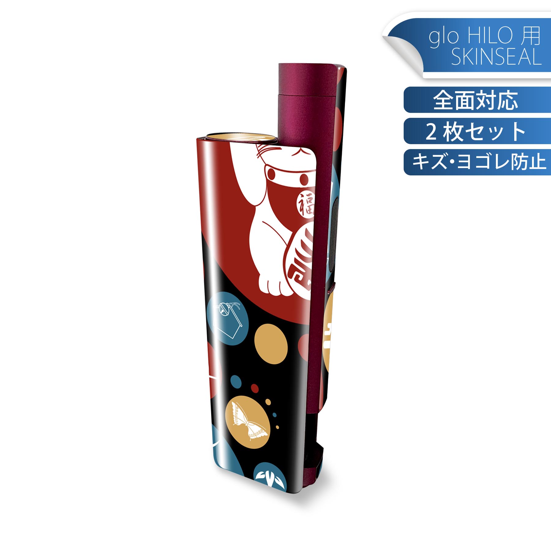 商品特徴・貼るだけでかんたん着せ替え、glo HILO plus 専用デザインスキンシール・高精細プリントで写真と遜色のない仕上がり！半光沢シートでしっとりツヤのある表現力・正面に加え、天面・底面シールがセットで一体感アップ！・ちょっとしたすり傷からglo hyperx2 本体を保護・接着部はエアフリー素材で気泡の心配も軽減・再剥離素材なので貼り付け時の調整も安心注意事項画像はサンプルですので、ご覧の環境によっては多少色味に違いを感じる場合がございます。 イメージと違った、モニターと色味が異なるという理由での交換や返金はご対応出来かねます。スキンシールのみの販売で、glo HILO plus 本体は付属しません。初回貼付時の位置調整や貼り直しは可能ですが、しっかりと押し付けて接着させた後の再剥離、再利用は保証しておりません。また接着部に油分や汚れが付着しますと角の部分は剥がれやすくなりますので、貼付時はあまり触れないようにご注意ください。無地のセミグロスシートにデザインをプリントした商品で、デコなどの加工はございません。 凹凸や光沢があるように見えたり布地や金属を素材にしたように見える商品もありますが、デザインの図版によるものです。印刷時に微妙な画像のズレが生じる場合がございます。ご注文後に1点1点制作する受注生産品の為、不良品以外のご返品や交換は固くお断りします。 発送について完全受注生産のハンドメイド商品となりますので、既製品と比べて発送までお時間を頂いています。 基本的に決済確認後、最大で10営業日での発送となります。繁忙期や休業日明けの場合はさらに時間がかかる場合があります。 その際には別途メールにてご連絡致します。メール便の場合、発送日から到着までに2?4日ほどかかる場合が多く、紛失などの保障もご対応できかねます。あらかじめご了承下さい。