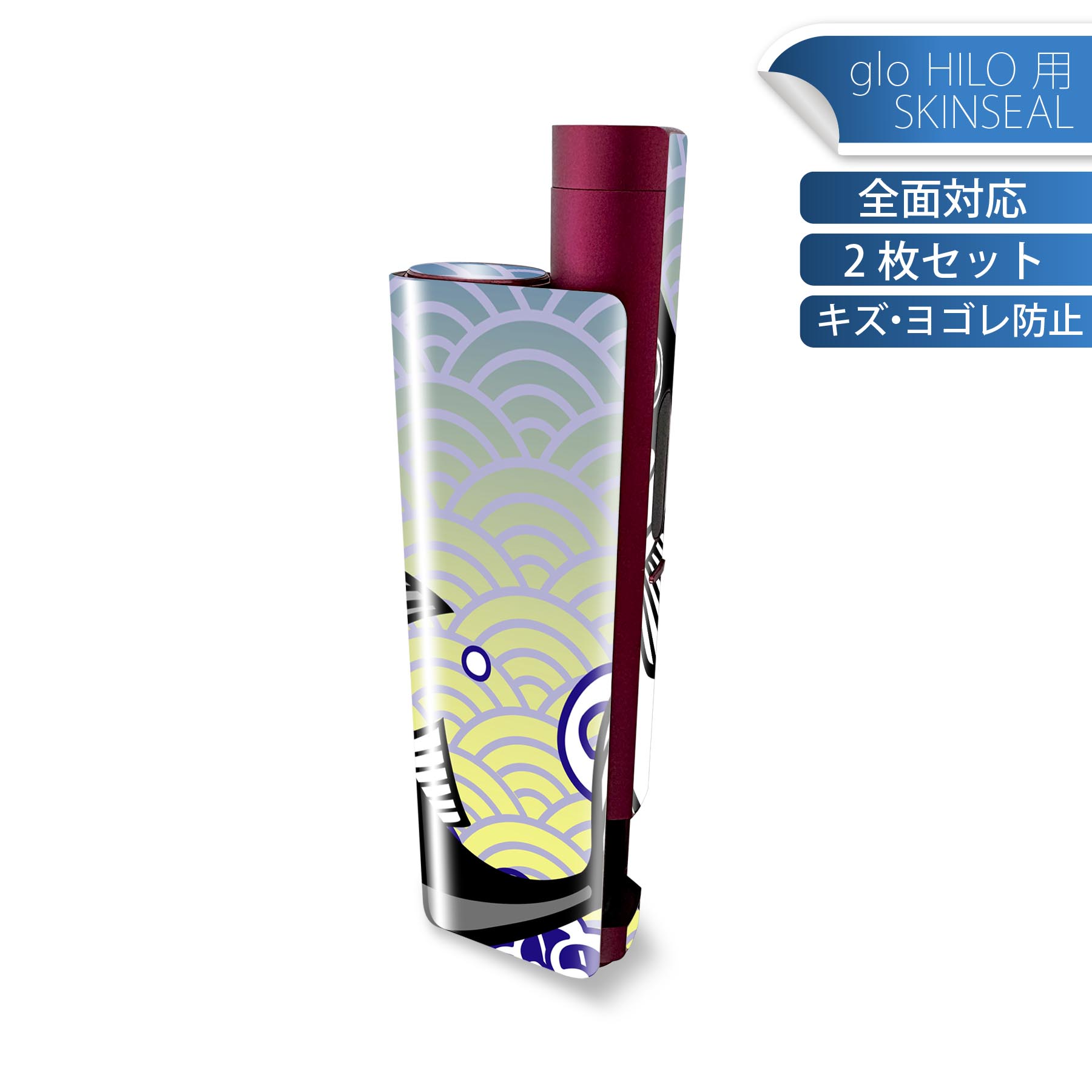 商品特徴・貼るだけでかんたん着せ替え、glo HILO plus 専用デザインスキンシール・高精細プリントで写真と遜色のない仕上がり！半光沢シートでしっとりツヤのある表現力・正面に加え、天面・底面シールがセットで一体感アップ！・ちょっとしたすり傷からglo hyperx2 本体を保護・接着部はエアフリー素材で気泡の心配も軽減・再剥離素材なので貼り付け時の調整も安心注意事項画像はサンプルですので、ご覧の環境によっては多少色味に違いを感じる場合がございます。 イメージと違った、モニターと色味が異なるという理由での交換や返金はご対応出来かねます。スキンシールのみの販売で、glo HILO plus 本体は付属しません。初回貼付時の位置調整や貼り直しは可能ですが、しっかりと押し付けて接着させた後の再剥離、再利用は保証しておりません。また接着部に油分や汚れが付着しますと角の部分は剥がれやすくなりますので、貼付時はあまり触れないようにご注意ください。無地のセミグロスシートにデザインをプリントした商品で、デコなどの加工はございません。 凹凸や光沢があるように見えたり布地や金属を素材にしたように見える商品もありますが、デザインの図版によるものです。印刷時に微妙な画像のズレが生じる場合がございます。ご注文後に1点1点制作する受注生産品の為、不良品以外のご返品や交換は固くお断りします。 発送について完全受注生産のハンドメイド商品となりますので、既製品と比べて発送までお時間を頂いています。 基本的に決済確認後、最大で10営業日での発送となります。繁忙期や休業日明けの場合はさらに時間がかかる場合があります。 その際には別途メールにてご連絡致します。メール便の場合、発送日から到着までに2?4日ほどかかる場合が多く、紛失などの保障もご対応できかねます。あらかじめご了承下さい。