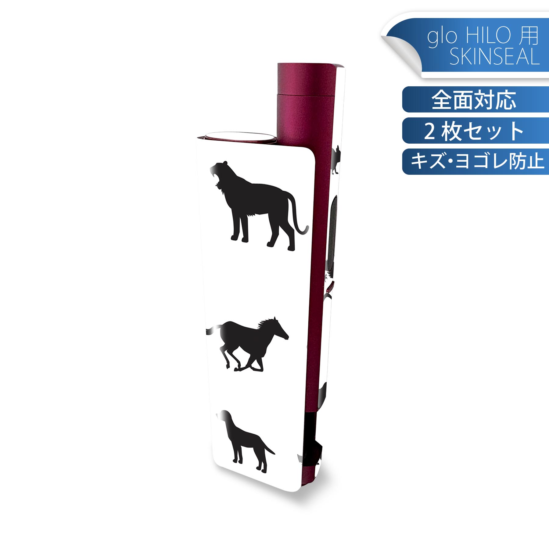 ޥ㤨glo HILO plus  ǥ󥹥󥷡  2祻åȥե륻å С  ݸ ƥå ǥ ꡼ ƥå ݸ ʼΥ 002853 ưʪ١饹ȡפβǤʤ1,200ߤˤʤޤ