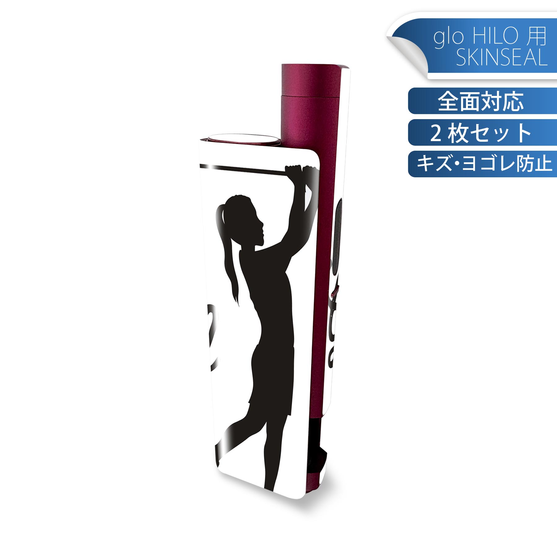 商品特徴・貼るだけでかんたん着せ替え、glo HILO plus 専用デザインスキンシール・高精細プリントで写真と遜色のない仕上がり！半光沢シートでしっとりツヤのある表現力・正面に加え、天面・底面シールがセットで一体感アップ！・ちょっとしたすり傷からglo hyperx2 本体を保護・接着部はエアフリー素材で気泡の心配も軽減・再剥離素材なので貼り付け時の調整も安心注意事項画像はサンプルですので、ご覧の環境によっては多少色味に違いを感じる場合がございます。 イメージと違った、モニターと色味が異なるという理由での交換や返金はご対応出来かねます。スキンシールのみの販売で、glo HILO plus 本体は付属しません。初回貼付時の位置調整や貼り直しは可能ですが、しっかりと押し付けて接着させた後の再剥離、再利用は保証しておりません。また接着部に油分や汚れが付着しますと角の部分は剥がれやすくなりますので、貼付時はあまり触れないようにご注意ください。無地のセミグロスシートにデザインをプリントした商品で、デコなどの加工はございません。 凹凸や光沢があるように見えたり布地や金属を素材にしたように見える商品もありますが、デザインの図版によるものです。印刷時に微妙な画像のズレが生じる場合がございます。ご注文後に1点1点制作する受注生産品の為、不良品以外のご返品や交換は固くお断りします。 発送について完全受注生産のハンドメイド商品となりますので、既製品と比べて発送までお時間を頂いています。 基本的に決済確認後、最大で10営業日での発送となります。繁忙期や休業日明けの場合はさらに時間がかかる場合があります。 その際には別途メールにてご連絡致します。メール便の場合、発送日から到着までに2?4日ほどかかる場合が多く、紛失などの保障もご対応できかねます。あらかじめご了承下さい。