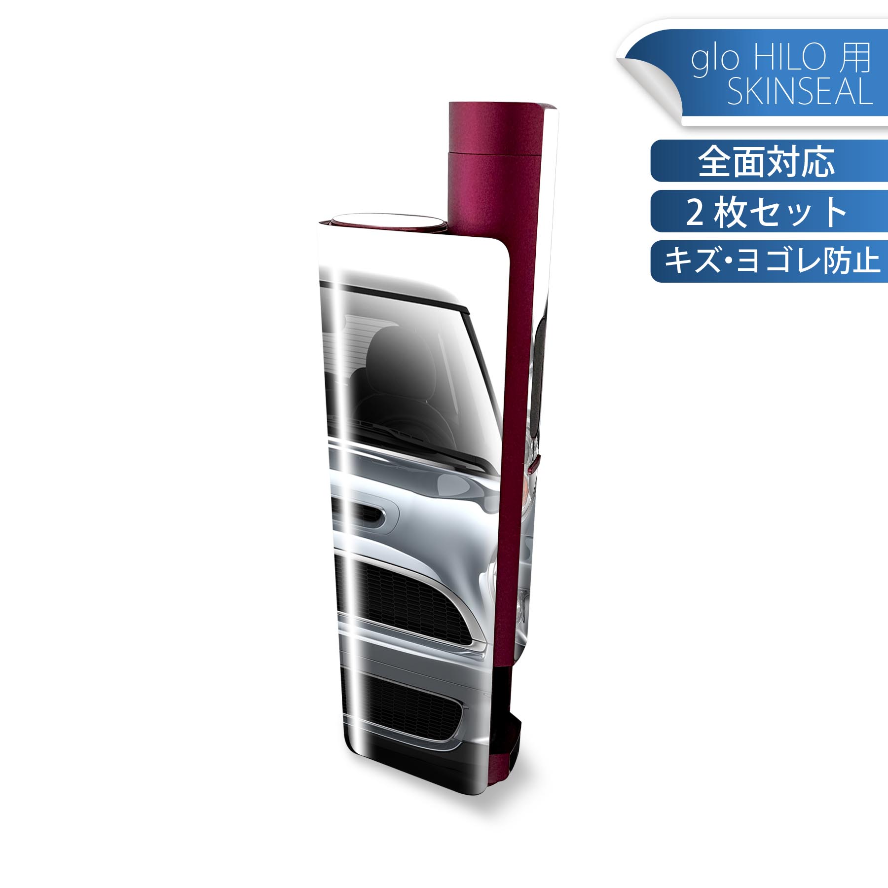 glo HILO plus 専用 デザインスキンシール 全面 2枚セットフルセット カバー ケース 保護 ステッカー ..