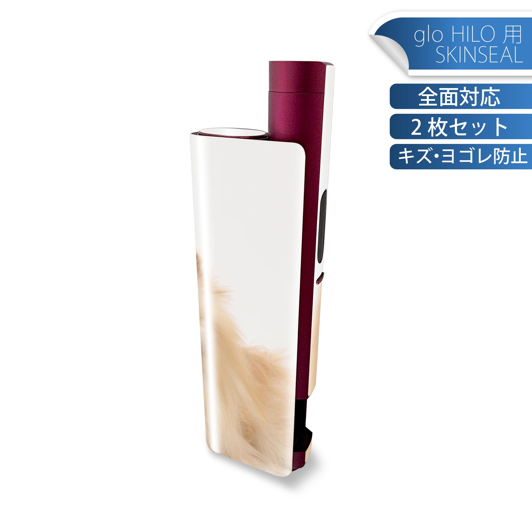 商品特徴・貼るだけでかんたん着せ替え、glo HILO plus 専用デザインスキンシール・高精細プリントで写真と遜色のない仕上がり！半光沢シートでしっとりツヤのある表現力・正面に加え、天面・底面シールがセットで一体感アップ！・ちょっとしたすり傷からglo hyperx2 本体を保護・接着部はエアフリー素材で気泡の心配も軽減・再剥離素材なので貼り付け時の調整も安心注意事項画像はサンプルですので、ご覧の環境によっては多少色味に違いを感じる場合がございます。 イメージと違った、モニターと色味が異なるという理由での交換や返金はご対応出来かねます。スキンシールのみの販売で、glo HILO plus 本体は付属しません。初回貼付時の位置調整や貼り直しは可能ですが、しっかりと押し付けて接着させた後の再剥離、再利用は保証しておりません。また接着部に油分や汚れが付着しますと角の部分は剥がれやすくなりますので、貼付時はあまり触れないようにご注意ください。無地のセミグロスシートにデザインをプリントした商品で、デコなどの加工はございません。 凹凸や光沢があるように見えたり布地や金属を素材にしたように見える商品もありますが、デザインの図版によるものです。印刷時に微妙な画像のズレが生じる場合がございます。ご注文後に1点1点制作する受注生産品の為、不良品以外のご返品や交換は固くお断りします。 発送について完全受注生産のハンドメイド商品となりますので、既製品と比べて発送までお時間を頂いています。 基本的に決済確認後、最大で10営業日での発送となります。繁忙期や休業日明けの場合はさらに時間がかかる場合があります。 その際には別途メールにてご連絡致します。メール便の場合、発送日から到着までに2?4日ほどかかる場合が多く、紛失などの保障もご対応できかねます。あらかじめご了承下さい。
