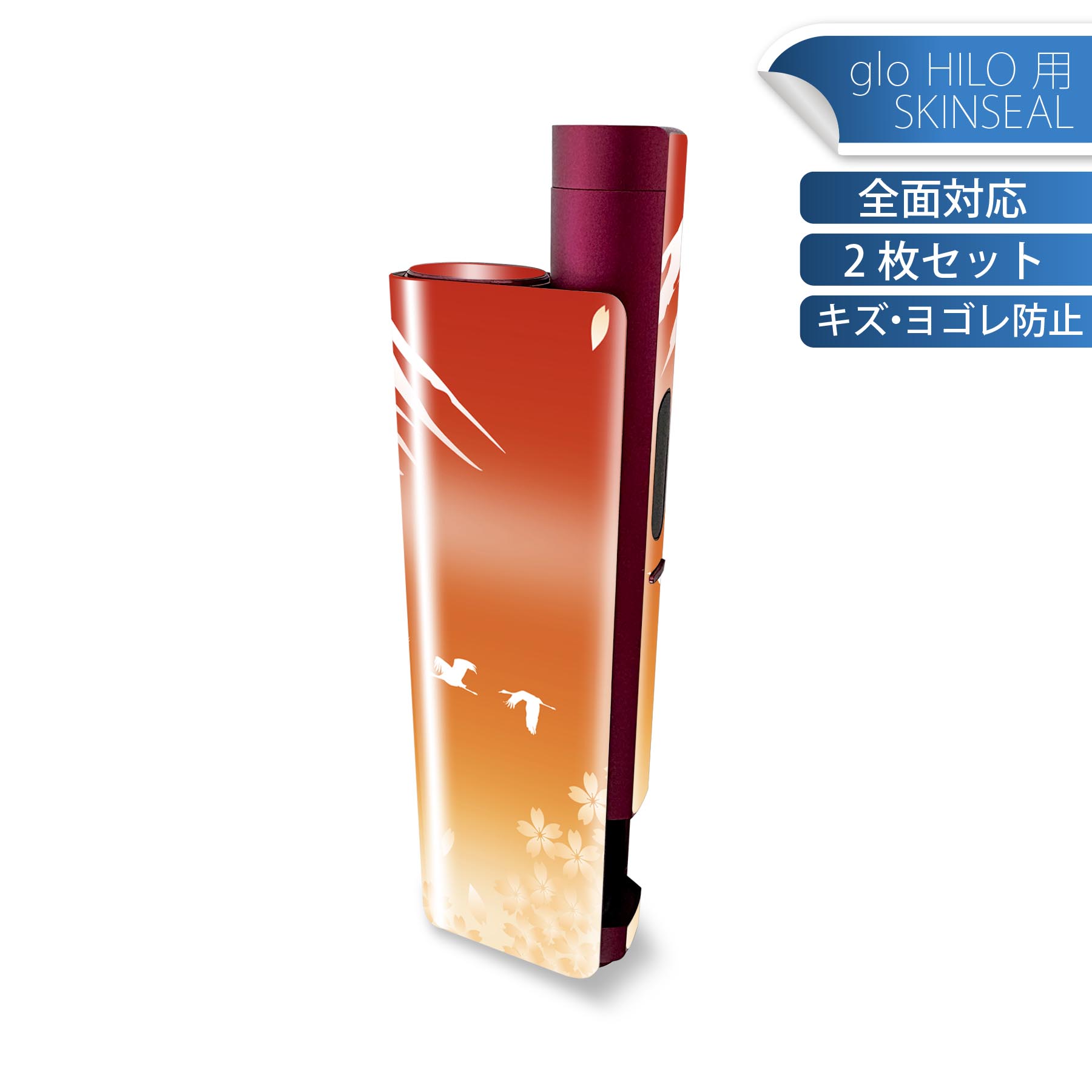 商品特徴・貼るだけでかんたん着せ替え、glo HILO plus 専用デザインスキンシール・高精細プリントで写真と遜色のない仕上がり！半光沢シートでしっとりツヤのある表現力・正面に加え、天面・底面シールがセットで一体感アップ！・ちょっとしたすり傷からglo hyperx2 本体を保護・接着部はエアフリー素材で気泡の心配も軽減・再剥離素材なので貼り付け時の調整も安心注意事項画像はサンプルですので、ご覧の環境によっては多少色味に違いを感じる場合がございます。 イメージと違った、モニターと色味が異なるという理由での交換や返金はご対応出来かねます。スキンシールのみの販売で、glo HILO plus 本体は付属しません。初回貼付時の位置調整や貼り直しは可能ですが、しっかりと押し付けて接着させた後の再剥離、再利用は保証しておりません。また接着部に油分や汚れが付着しますと角の部分は剥がれやすくなりますので、貼付時はあまり触れないようにご注意ください。無地のセミグロスシートにデザインをプリントした商品で、デコなどの加工はございません。 凹凸や光沢があるように見えたり布地や金属を素材にしたように見える商品もありますが、デザインの図版によるものです。印刷時に微妙な画像のズレが生じる場合がございます。ご注文後に1点1点制作する受注生産品の為、不良品以外のご返品や交換は固くお断りします。 発送について完全受注生産のハンドメイド商品となりますので、既製品と比べて発送までお時間を頂いています。 基本的に決済確認後、最大で10営業日での発送となります。繁忙期や休業日明けの場合はさらに時間がかかる場合があります。 その際には別途メールにてご連絡致します。メール便の場合、発送日から到着までに2?4日ほどかかる場合が多く、紛失などの保障もご対応できかねます。あらかじめご了承下さい。