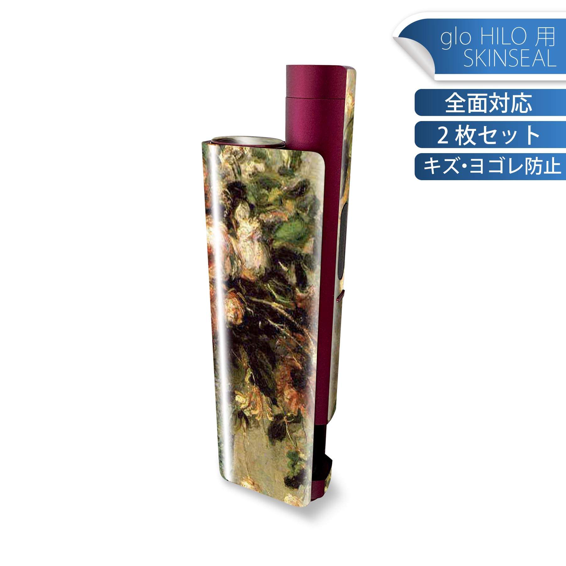 商品特徴・貼るだけでかんたん着せ替え、glo HILO plus 専用デザインスキンシール・高精細プリントで写真と遜色のない仕上がり！半光沢シートでしっとりツヤのある表現力・正面に加え、天面・底面シールがセットで一体感アップ！・ちょっとしたすり傷からglo hyperx2 本体を保護・接着部はエアフリー素材で気泡の心配も軽減・再剥離素材なので貼り付け時の調整も安心注意事項画像はサンプルですので、ご覧の環境によっては多少色味に違いを感じる場合がございます。 イメージと違った、モニターと色味が異なるという理由での交換や返金はご対応出来かねます。スキンシールのみの販売で、glo HILO plus 本体は付属しません。初回貼付時の位置調整や貼り直しは可能ですが、しっかりと押し付けて接着させた後の再剥離、再利用は保証しておりません。また接着部に油分や汚れが付着しますと角の部分は剥がれやすくなりますので、貼付時はあまり触れないようにご注意ください。無地のセミグロスシートにデザインをプリントした商品で、デコなどの加工はございません。 凹凸や光沢があるように見えたり布地や金属を素材にしたように見える商品もありますが、デザインの図版によるものです。印刷時に微妙な画像のズレが生じる場合がございます。ご注文後に1点1点制作する受注生産品の為、不良品以外のご返品や交換は固くお断りします。 発送について完全受注生産のハンドメイド商品となりますので、既製品と比べて発送までお時間を頂いています。 基本的に決済確認後、最大で10営業日での発送となります。繁忙期や休業日明けの場合はさらに時間がかかる場合があります。 その際には別途メールにてご連絡致します。メール便の場合、発送日から到着までに2?4日ほどかかる場合が多く、紛失などの保障もご対応できかねます。あらかじめご了承下さい。