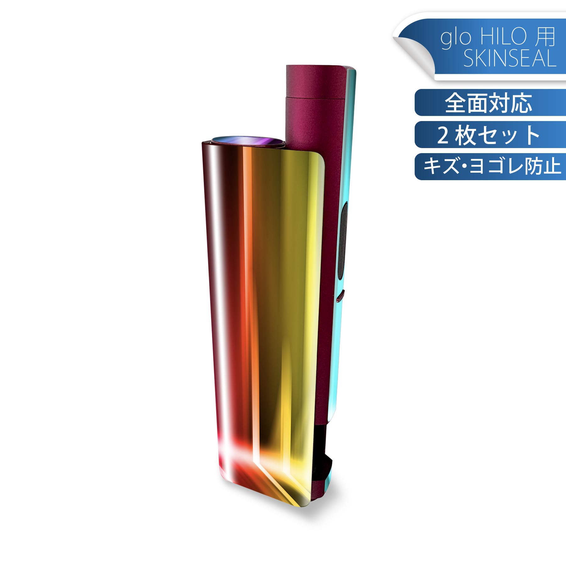 商品特徴・貼るだけでかんたん着せ替え、glo HILO plus 専用デザインスキンシール・高精細プリントで写真と遜色のない仕上がり！半光沢シートでしっとりツヤのある表現力・正面に加え、天面・底面シールがセットで一体感アップ！・ちょっとした...