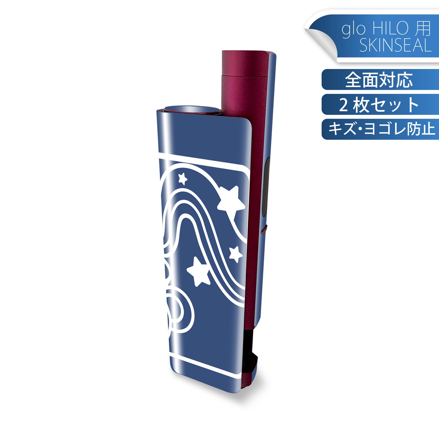 商品特徴・貼るだけでかんたん着せ替え、glo HILO plus 専用デザインスキンシール・高精細プリントで写真と遜色のない仕上がり！半光沢シートでしっとりツヤのある表現力・正面に加え、天面・底面シールがセットで一体感アップ！・ちょっとしたすり傷からglo hyperx2 本体を保護・接着部はエアフリー素材で気泡の心配も軽減・再剥離素材なので貼り付け時の調整も安心注意事項画像はサンプルですので、ご覧の環境によっては多少色味に違いを感じる場合がございます。 イメージと違った、モニターと色味が異なるという理由での交換や返金はご対応出来かねます。スキンシールのみの販売で、glo HILO plus 本体は付属しません。初回貼付時の位置調整や貼り直しは可能ですが、しっかりと押し付けて接着させた後の再剥離、再利用は保証しておりません。また接着部に油分や汚れが付着しますと角の部分は剥がれやすくなりますので、貼付時はあまり触れないようにご注意ください。無地のセミグロスシートにデザインをプリントした商品で、デコなどの加工はございません。 凹凸や光沢があるように見えたり布地や金属を素材にしたように見える商品もありますが、デザインの図版によるものです。印刷時に微妙な画像のズレが生じる場合がございます。ご注文後に1点1点制作する受注生産品の為、不良品以外のご返品や交換は固くお断りします。 発送について完全受注生産のハンドメイド商品となりますので、既製品と比べて発送までお時間を頂いています。 基本的に決済確認後、最大で10営業日での発送となります。繁忙期や休業日明けの場合はさらに時間がかかる場合があります。 その際には別途メールにてご連絡致します。メール便の場合、発送日から到着までに2?4日ほどかかる場合が多く、紛失などの保障もご対応できかねます。あらかじめご了承下さい。