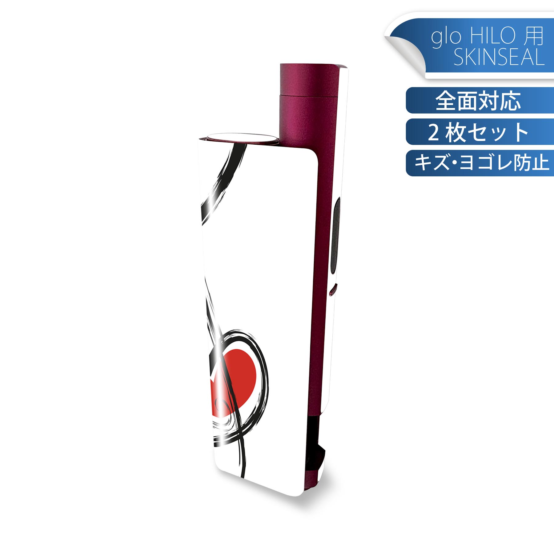 商品特徴・貼るだけでかんたん着せ替え、glo HILO plus 専用デザインスキンシール・高精細プリントで写真と遜色のない仕上がり！半光沢シートでしっとりツヤのある表現力・正面に加え、天面・底面シールがセットで一体感アップ！・ちょっとしたすり傷からglo hyperx2 本体を保護・接着部はエアフリー素材で気泡の心配も軽減・再剥離素材なので貼り付け時の調整も安心注意事項画像はサンプルですので、ご覧の環境によっては多少色味に違いを感じる場合がございます。 イメージと違った、モニターと色味が異なるという理由での交換や返金はご対応出来かねます。スキンシールのみの販売で、glo HILO plus 本体は付属しません。初回貼付時の位置調整や貼り直しは可能ですが、しっかりと押し付けて接着させた後の再剥離、再利用は保証しておりません。また接着部に油分や汚れが付着しますと角の部分は剥がれやすくなりますので、貼付時はあまり触れないようにご注意ください。無地のセミグロスシートにデザインをプリントした商品で、デコなどの加工はございません。 凹凸や光沢があるように見えたり布地や金属を素材にしたように見える商品もありますが、デザインの図版によるものです。印刷時に微妙な画像のズレが生じる場合がございます。ご注文後に1点1点制作する受注生産品の為、不良品以外のご返品や交換は固くお断りします。 発送について完全受注生産のハンドメイド商品となりますので、既製品と比べて発送までお時間を頂いています。 基本的に決済確認後、最大で10営業日での発送となります。繁忙期や休業日明けの場合はさらに時間がかかる場合があります。 その際には別途メールにてご連絡致します。メール便の場合、発送日から到着までに2?4日ほどかかる場合が多く、紛失などの保障もご対応できかねます。あらかじめご了承下さい。