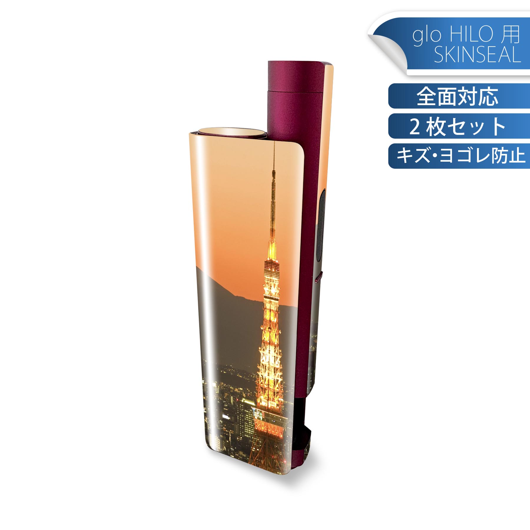 商品特徴・貼るだけでかんたん着せ替え、glo HILO plus 専用デザインスキンシール・高精細プリントで写真と遜色のない仕上がり！半光沢シートでしっとりツヤのある表現力・正面に加え、天面・底面シールがセットで一体感アップ！・ちょっとしたすり傷からglo hyperx2 本体を保護・接着部はエアフリー素材で気泡の心配も軽減・再剥離素材なので貼り付け時の調整も安心注意事項画像はサンプルですので、ご覧の環境によっては多少色味に違いを感じる場合がございます。 イメージと違った、モニターと色味が異なるという理由での交換や返金はご対応出来かねます。スキンシールのみの販売で、glo HILO plus 本体は付属しません。初回貼付時の位置調整や貼り直しは可能ですが、しっかりと押し付けて接着させた後の再剥離、再利用は保証しておりません。また接着部に油分や汚れが付着しますと角の部分は剥がれやすくなりますので、貼付時はあまり触れないようにご注意ください。無地のセミグロスシートにデザインをプリントした商品で、デコなどの加工はございません。 凹凸や光沢があるように見えたり布地や金属を素材にしたように見える商品もありますが、デザインの図版によるものです。印刷時に微妙な画像のズレが生じる場合がございます。ご注文後に1点1点制作する受注生産品の為、不良品以外のご返品や交換は固くお断りします。 発送について完全受注生産のハンドメイド商品となりますので、既製品と比べて発送までお時間を頂いています。 基本的に決済確認後、最大で10営業日での発送となります。繁忙期や休業日明けの場合はさらに時間がかかる場合があります。 その際には別途メールにてご連絡致します。メール便の場合、発送日から到着までに2?4日ほどかかる場合が多く、紛失などの保障もご対応できかねます。あらかじめご了承下さい。