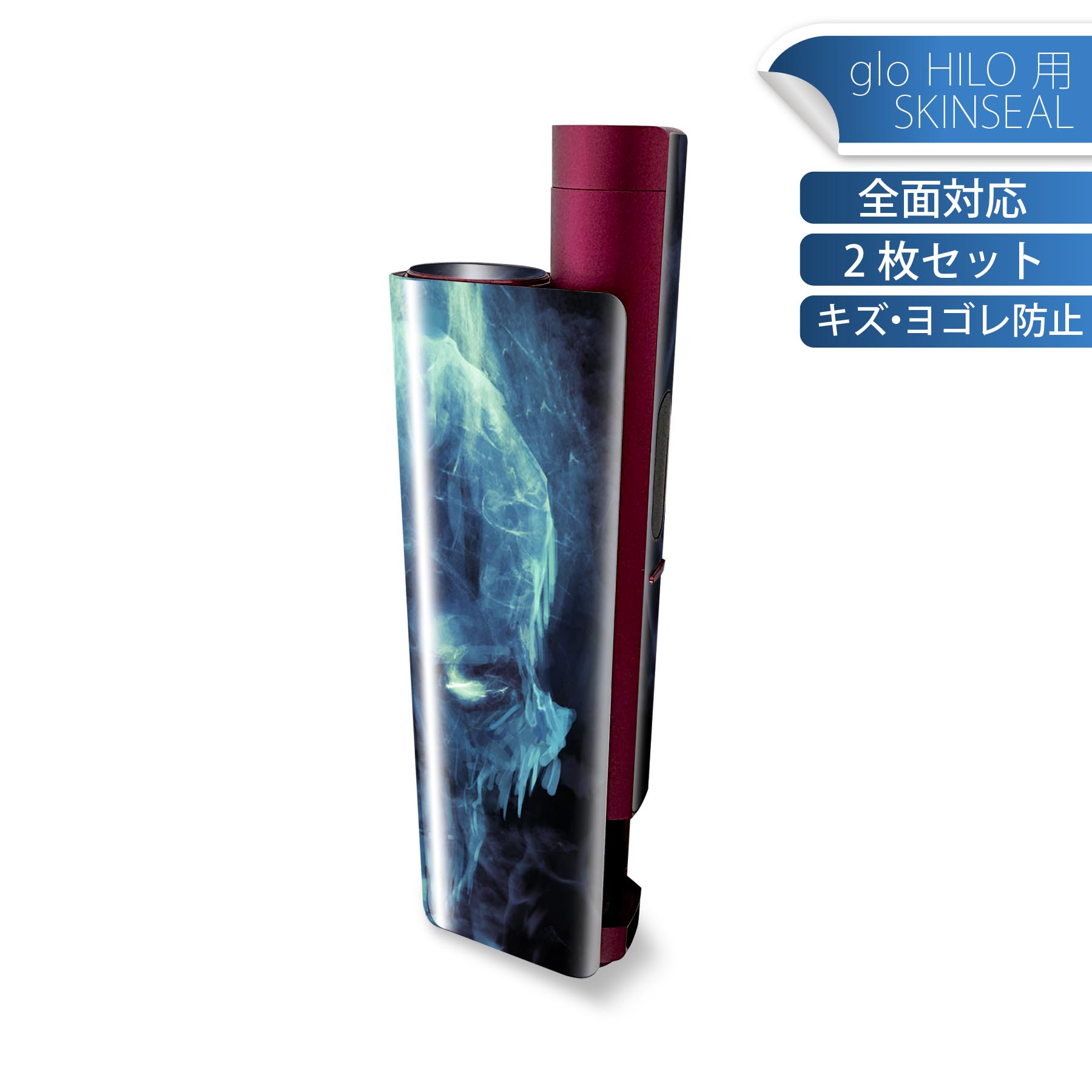 商品特徴・貼るだけでかんたん着せ替え、glo HILO plus 専用デザインスキンシール・高精細プリントで写真と遜色のない仕上がり！半光沢シートでしっとりツヤのある表現力・正面に加え、天面・底面シールがセットで一体感アップ！・ちょっとしたすり傷からglo hyperx2 本体を保護・接着部はエアフリー素材で気泡の心配も軽減・再剥離素材なので貼り付け時の調整も安心注意事項画像はサンプルですので、ご覧の環境によっては多少色味に違いを感じる場合がございます。 イメージと違った、モニターと色味が異なるという理由での交換や返金はご対応出来かねます。スキンシールのみの販売で、glo HILO plus 本体は付属しません。初回貼付時の位置調整や貼り直しは可能ですが、しっかりと押し付けて接着させた後の再剥離、再利用は保証しておりません。また接着部に油分や汚れが付着しますと角の部分は剥がれやすくなりますので、貼付時はあまり触れないようにご注意ください。無地のセミグロスシートにデザインをプリントした商品で、デコなどの加工はございません。 凹凸や光沢があるように見えたり布地や金属を素材にしたように見える商品もありますが、デザインの図版によるものです。印刷時に微妙な画像のズレが生じる場合がございます。ご注文後に1点1点制作する受注生産品の為、不良品以外のご返品や交換は固くお断りします。 発送について完全受注生産のハンドメイド商品となりますので、既製品と比べて発送までお時間を頂いています。 基本的に決済確認後、最大で10営業日での発送となります。繁忙期や休業日明けの場合はさらに時間がかかる場合があります。 その際には別途メールにてご連絡致します。メール便の場合、発送日から到着までに2?4日ほどかかる場合が多く、紛失などの保障もご対応できかねます。あらかじめご了承下さい。