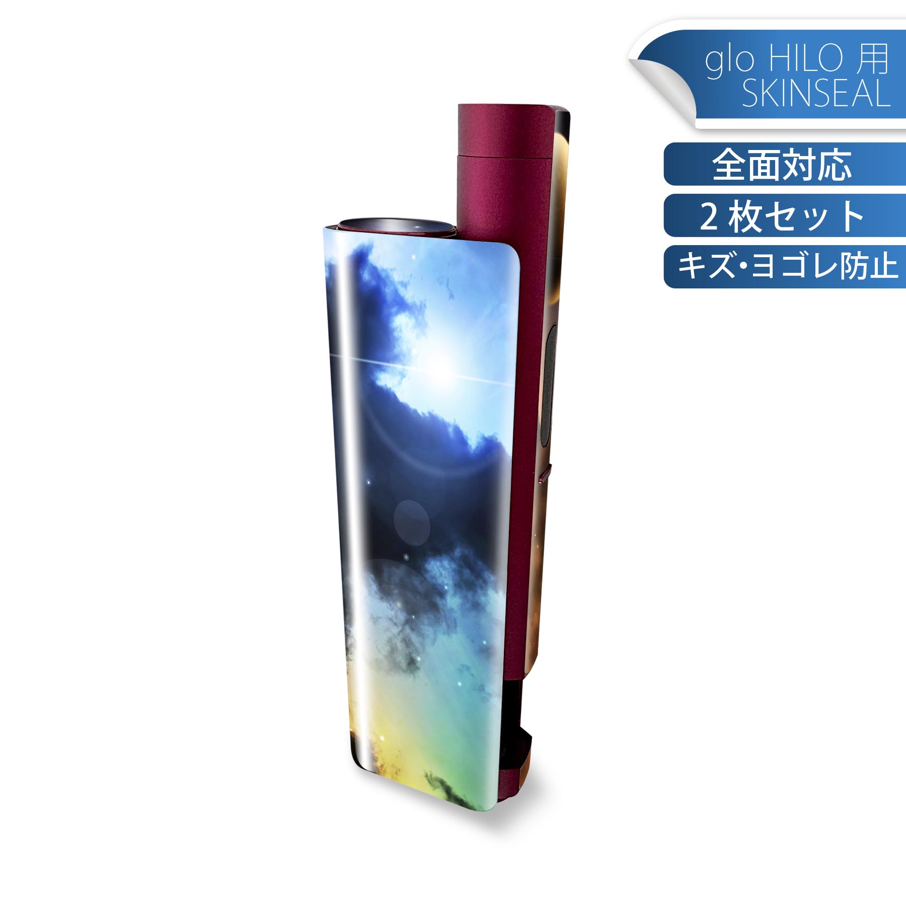 商品特徴・貼るだけでかんたん着せ替え、glo HILO plus 専用デザインスキンシール・高精細プリントで写真と遜色のない仕上がり！半光沢シートでしっとりツヤのある表現力・正面に加え、天面・底面シールがセットで一体感アップ！・ちょっとした...