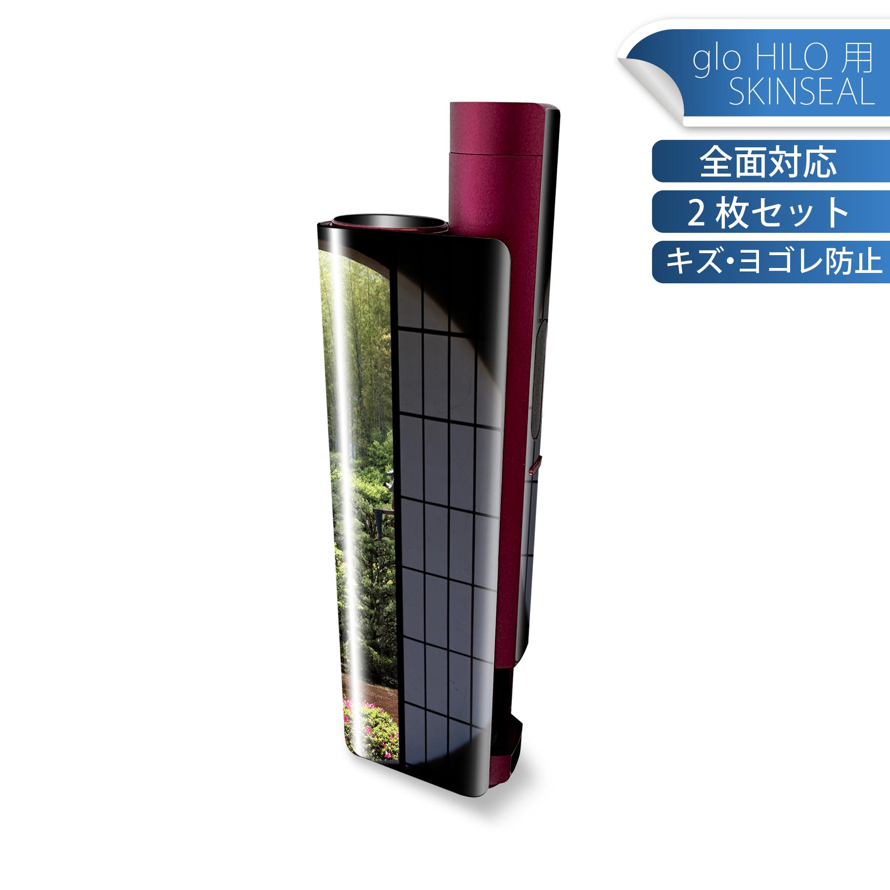 商品特徴・貼るだけでかんたん着せ替え、glo HILO plus 専用デザインスキンシール・高精細プリントで写真と遜色のない仕上がり！半光沢シートでしっとりツヤのある表現力・正面に加え、天面・底面シールがセットで一体感アップ！・ちょっとしたすり傷からglo hyperx2 本体を保護・接着部はエアフリー素材で気泡の心配も軽減・再剥離素材なので貼り付け時の調整も安心注意事項画像はサンプルですので、ご覧の環境によっては多少色味に違いを感じる場合がございます。 イメージと違った、モニターと色味が異なるという理由での交換や返金はご対応出来かねます。スキンシールのみの販売で、glo HILO plus 本体は付属しません。初回貼付時の位置調整や貼り直しは可能ですが、しっかりと押し付けて接着させた後の再剥離、再利用は保証しておりません。また接着部に油分や汚れが付着しますと角の部分は剥がれやすくなりますので、貼付時はあまり触れないようにご注意ください。無地のセミグロスシートにデザインをプリントした商品で、デコなどの加工はございません。 凹凸や光沢があるように見えたり布地や金属を素材にしたように見える商品もありますが、デザインの図版によるものです。印刷時に微妙な画像のズレが生じる場合がございます。ご注文後に1点1点制作する受注生産品の為、不良品以外のご返品や交換は固くお断りします。 発送について完全受注生産のハンドメイド商品となりますので、既製品と比べて発送までお時間を頂いています。 基本的に決済確認後、最大で10営業日での発送となります。繁忙期や休業日明けの場合はさらに時間がかかる場合があります。 その際には別途メールにてご連絡致します。メール便の場合、発送日から到着までに2?4日ほどかかる場合が多く、紛失などの保障もご対応できかねます。あらかじめご了承下さい。