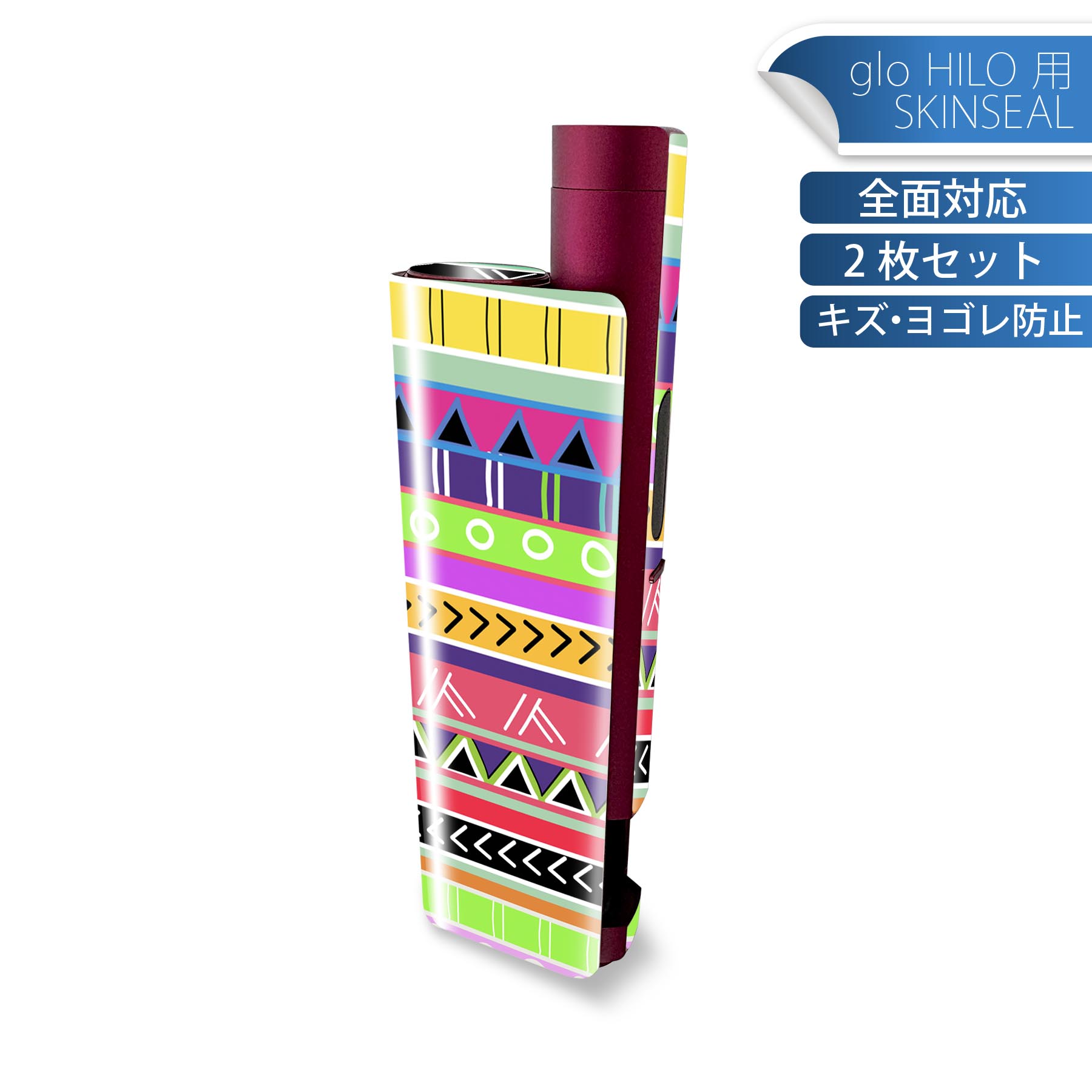 商品特徴・貼るだけでかんたん着せ替え、glo HILO plus 専用デザインスキンシール・高精細プリントで写真と遜色のない仕上がり！半光沢シートでしっとりツヤのある表現力・正面に加え、天面・底面シールがセットで一体感アップ！・ちょっとしたすり傷からglo hyperx2 本体を保護・接着部はエアフリー素材で気泡の心配も軽減・再剥離素材なので貼り付け時の調整も安心注意事項画像はサンプルですので、ご覧の環境によっては多少色味に違いを感じる場合がございます。 イメージと違った、モニターと色味が異なるという理由での交換や返金はご対応出来かねます。スキンシールのみの販売で、glo HILO plus 本体は付属しません。初回貼付時の位置調整や貼り直しは可能ですが、しっかりと押し付けて接着させた後の再剥離、再利用は保証しておりません。また接着部に油分や汚れが付着しますと角の部分は剥がれやすくなりますので、貼付時はあまり触れないようにご注意ください。無地のセミグロスシートにデザインをプリントした商品で、デコなどの加工はございません。 凹凸や光沢があるように見えたり布地や金属を素材にしたように見える商品もありますが、デザインの図版によるものです。印刷時に微妙な画像のズレが生じる場合がございます。ご注文後に1点1点制作する受注生産品の為、不良品以外のご返品や交換は固くお断りします。 発送について完全受注生産のハンドメイド商品となりますので、既製品と比べて発送までお時間を頂いています。 基本的に決済確認後、最大で10営業日での発送となります。繁忙期や休業日明けの場合はさらに時間がかかる場合があります。 その際には別途メールにてご連絡致します。メール便の場合、発送日から到着までに2?4日ほどかかる場合が多く、紛失などの保障もご対応できかねます。あらかじめご了承下さい。