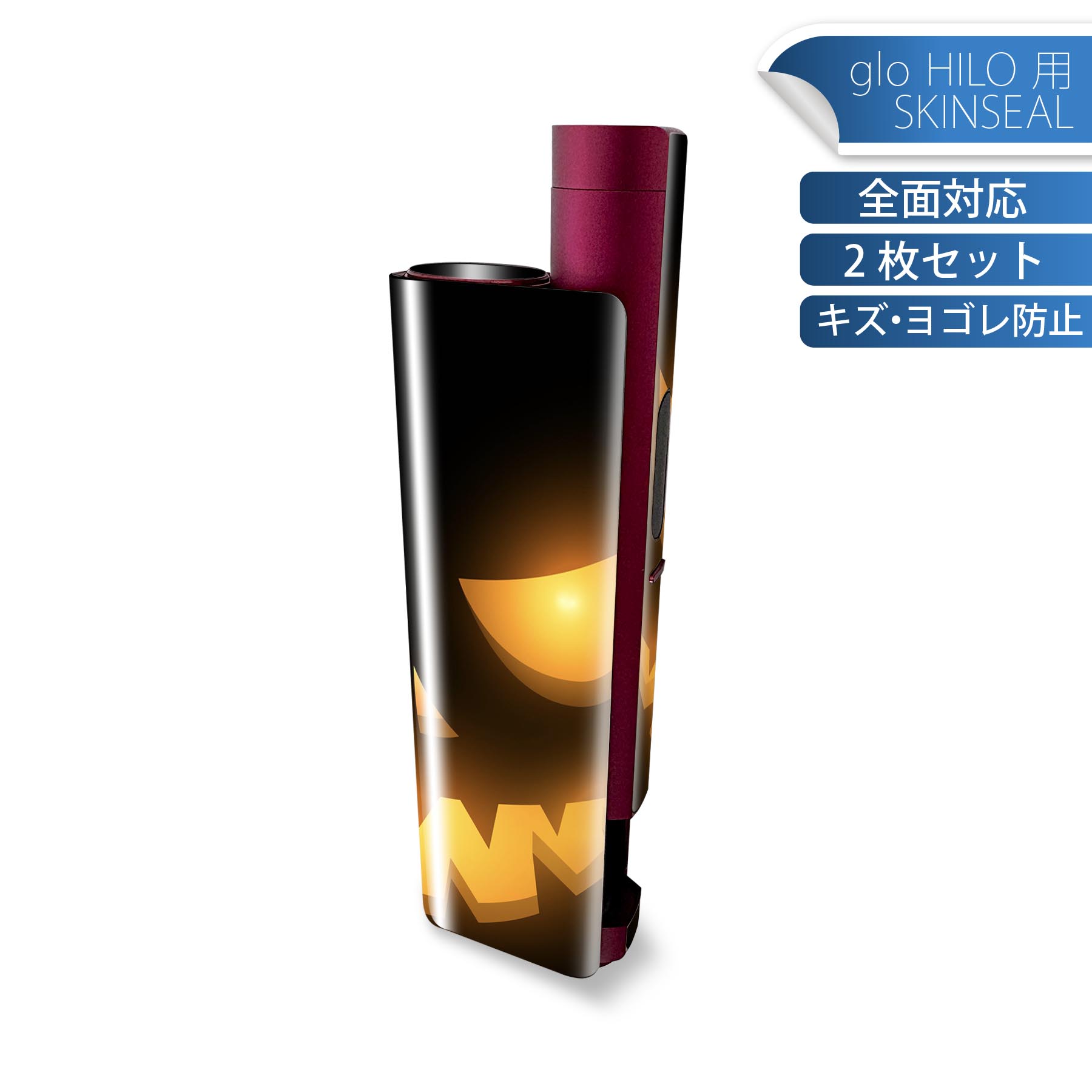 商品特徴・貼るだけでかんたん着せ替え、glo HILO plus 専用デザインスキンシール・高精細プリントで写真と遜色のない仕上がり！半光沢シートでしっとりツヤのある表現力・正面に加え、天面・底面シールがセットで一体感アップ！・ちょっとしたすり傷からglo hyperx2 本体を保護・接着部はエアフリー素材で気泡の心配も軽減・再剥離素材なので貼り付け時の調整も安心注意事項画像はサンプルですので、ご覧の環境によっては多少色味に違いを感じる場合がございます。 イメージと違った、モニターと色味が異なるという理由での交換や返金はご対応出来かねます。スキンシールのみの販売で、glo HILO plus 本体は付属しません。初回貼付時の位置調整や貼り直しは可能ですが、しっかりと押し付けて接着させた後の再剥離、再利用は保証しておりません。また接着部に油分や汚れが付着しますと角の部分は剥がれやすくなりますので、貼付時はあまり触れないようにご注意ください。無地のセミグロスシートにデザインをプリントした商品で、デコなどの加工はございません。 凹凸や光沢があるように見えたり布地や金属を素材にしたように見える商品もありますが、デザインの図版によるものです。印刷時に微妙な画像のズレが生じる場合がございます。ご注文後に1点1点制作する受注生産品の為、不良品以外のご返品や交換は固くお断りします。 発送について完全受注生産のハンドメイド商品となりますので、既製品と比べて発送までお時間を頂いています。 基本的に決済確認後、最大で10営業日での発送となります。繁忙期や休業日明けの場合はさらに時間がかかる場合があります。 その際には別途メールにてご連絡致します。メール便の場合、発送日から到着までに2?4日ほどかかる場合が多く、紛失などの保障もご対応できかねます。あらかじめご了承下さい。