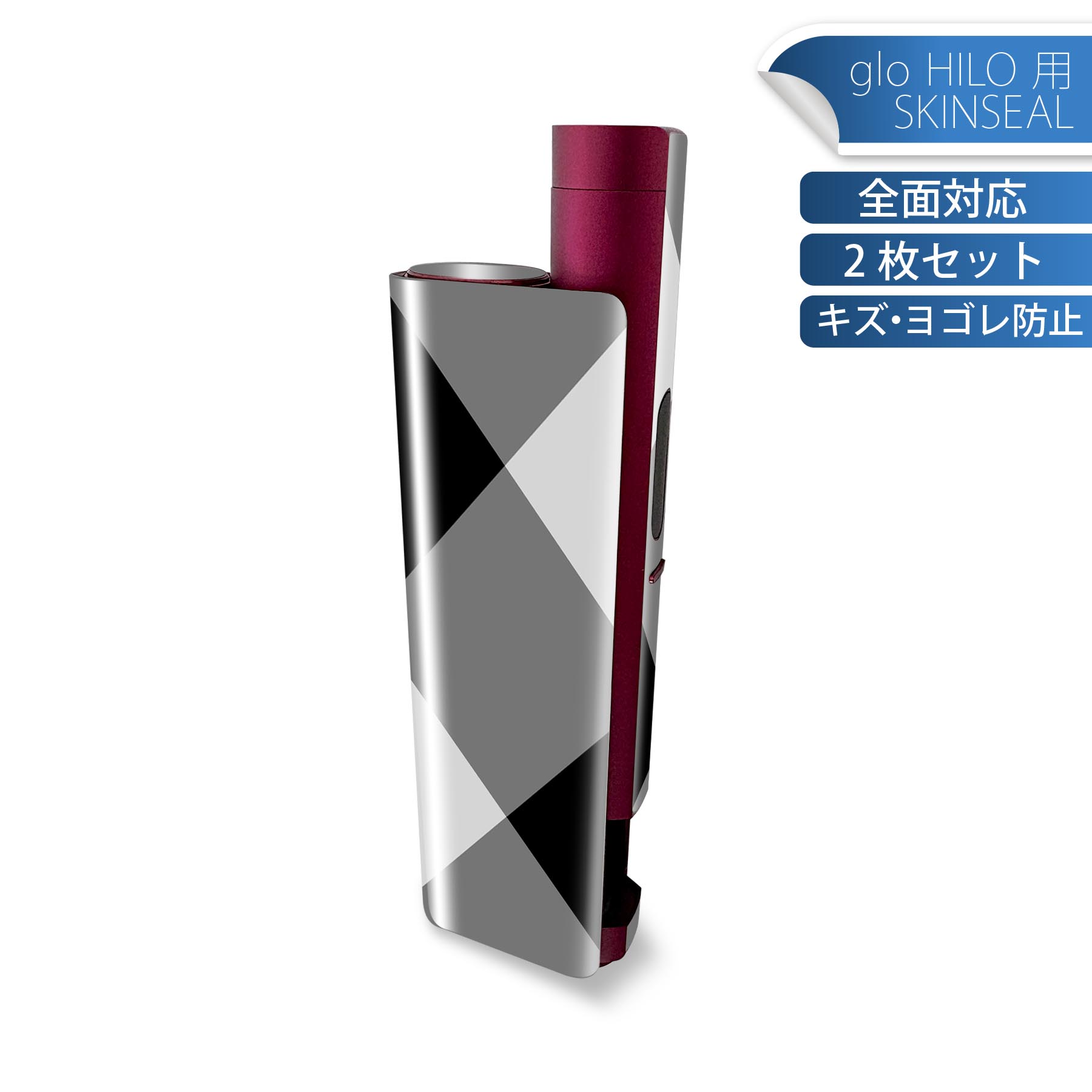 glo HILO plus 専用 デザインスキンシール 全面 2枚セットフルセット カバー ケース 保護 ステッカー デコ アクセサリー ステッカー 保護シール 高品質再剥離性シート 003737 チェック 白 黒