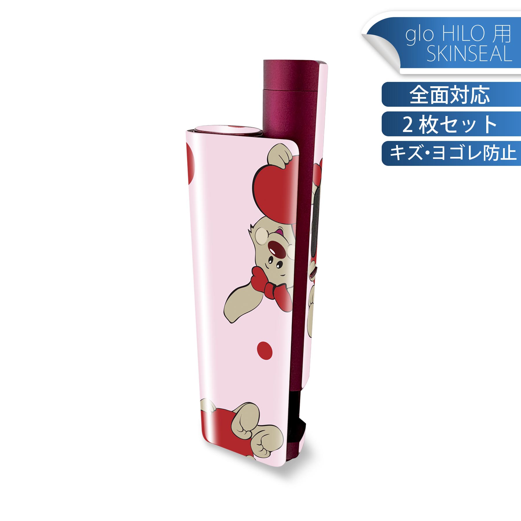 glo HILO plus 専用 デザインスキンシール 全面 2枚セットフルセット カバー ケース 保護 ステッカー ..