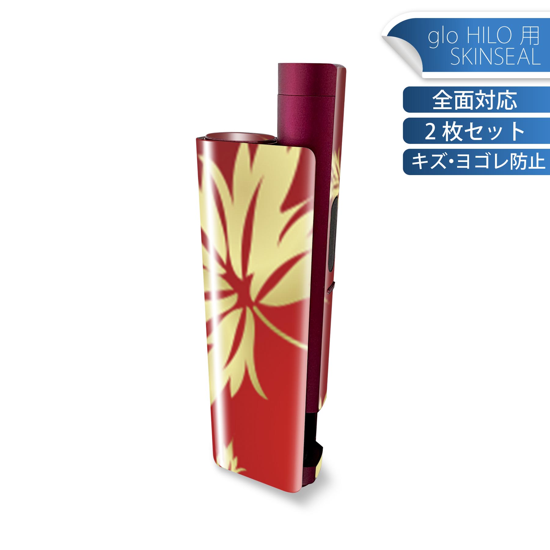 商品特徴・貼るだけでかんたん着せ替え、glo HILO plus 専用デザインスキンシール・高精細プリントで写真と遜色のない仕上がり！半光沢シートでしっとりツヤのある表現力・正面に加え、天面・底面シールがセットで一体感アップ！・ちょっとしたすり傷からglo hyperx2 本体を保護・接着部はエアフリー素材で気泡の心配も軽減・再剥離素材なので貼り付け時の調整も安心注意事項画像はサンプルですので、ご覧の環境によっては多少色味に違いを感じる場合がございます。 イメージと違った、モニターと色味が異なるという理由での交換や返金はご対応出来かねます。スキンシールのみの販売で、glo HILO plus 本体は付属しません。初回貼付時の位置調整や貼り直しは可能ですが、しっかりと押し付けて接着させた後の再剥離、再利用は保証しておりません。また接着部に油分や汚れが付着しますと角の部分は剥がれやすくなりますので、貼付時はあまり触れないようにご注意ください。無地のセミグロスシートにデザインをプリントした商品で、デコなどの加工はございません。 凹凸や光沢があるように見えたり布地や金属を素材にしたように見える商品もありますが、デザインの図版によるものです。印刷時に微妙な画像のズレが生じる場合がございます。ご注文後に1点1点制作する受注生産品の為、不良品以外のご返品や交換は固くお断りします。 発送について完全受注生産のハンドメイド商品となりますので、既製品と比べて発送までお時間を頂いています。 基本的に決済確認後、最大で10営業日での発送となります。繁忙期や休業日明けの場合はさらに時間がかかる場合があります。 その際には別途メールにてご連絡致します。メール便の場合、発送日から到着までに2?4日ほどかかる場合が多く、紛失などの保障もご対応できかねます。あらかじめご了承下さい。