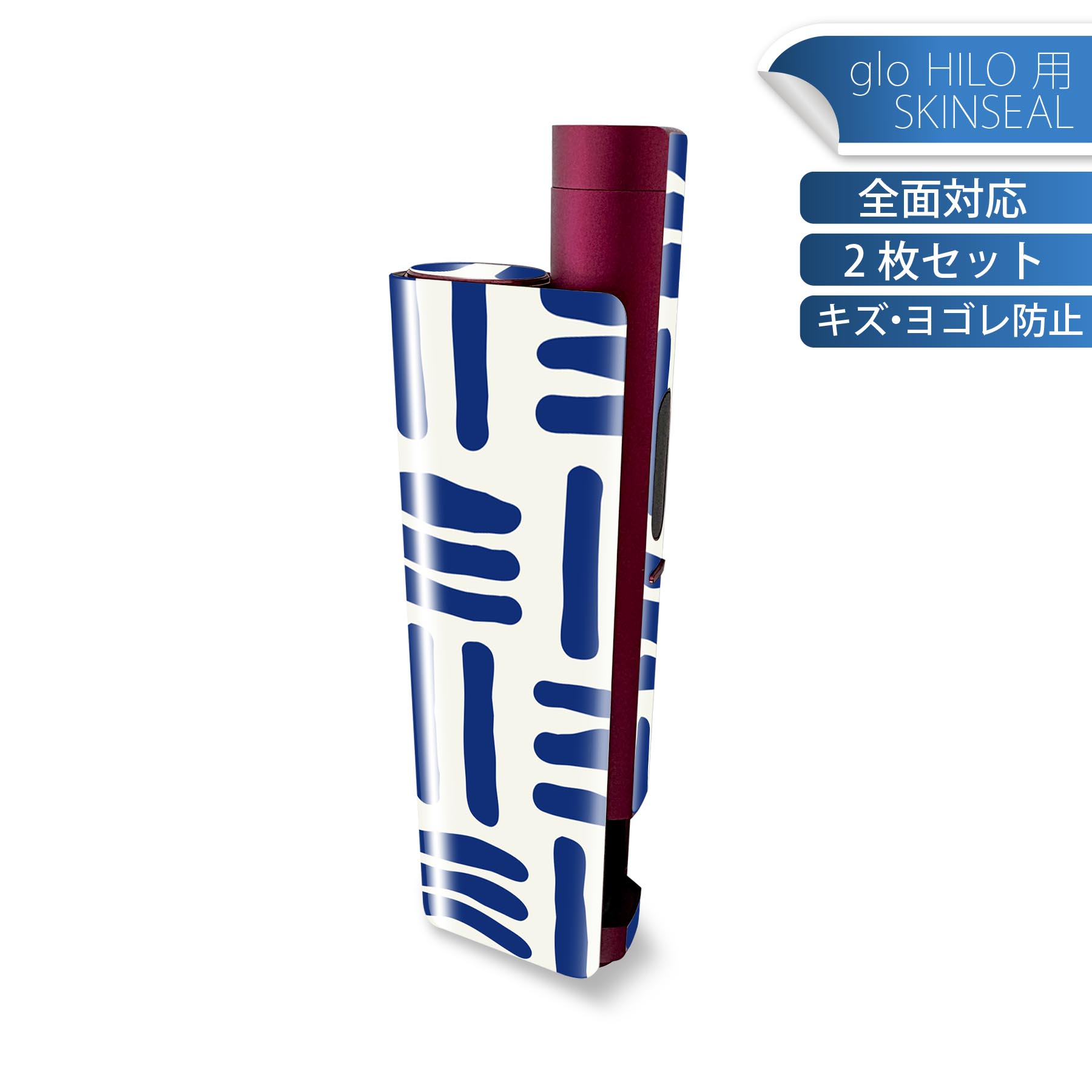商品特徴・貼るだけでかんたん着せ替え、glo HILO plus 専用デザインスキンシール・高精細プリントで写真と遜色のない仕上がり！半光沢シートでしっとりツヤのある表現力・正面に加え、天面・底面シールがセットで一体感アップ！・ちょっとしたすり傷からglo hyperx2 本体を保護・接着部はエアフリー素材で気泡の心配も軽減・再剥離素材なので貼り付け時の調整も安心注意事項画像はサンプルですので、ご覧の環境によっては多少色味に違いを感じる場合がございます。 イメージと違った、モニターと色味が異なるという理由での交換や返金はご対応出来かねます。スキンシールのみの販売で、glo HILO plus 本体は付属しません。初回貼付時の位置調整や貼り直しは可能ですが、しっかりと押し付けて接着させた後の再剥離、再利用は保証しておりません。また接着部に油分や汚れが付着しますと角の部分は剥がれやすくなりますので、貼付時はあまり触れないようにご注意ください。無地のセミグロスシートにデザインをプリントした商品で、デコなどの加工はございません。 凹凸や光沢があるように見えたり布地や金属を素材にしたように見える商品もありますが、デザインの図版によるものです。印刷時に微妙な画像のズレが生じる場合がございます。ご注文後に1点1点制作する受注生産品の為、不良品以外のご返品や交換は固くお断りします。 発送について完全受注生産のハンドメイド商品となりますので、既製品と比べて発送までお時間を頂いています。 基本的に決済確認後、最大で10営業日での発送となります。繁忙期や休業日明けの場合はさらに時間がかかる場合があります。 その際には別途メールにてご連絡致します。メール便の場合、発送日から到着までに2?4日ほどかかる場合が多く、紛失などの保障もご対応できかねます。あらかじめご了承下さい。