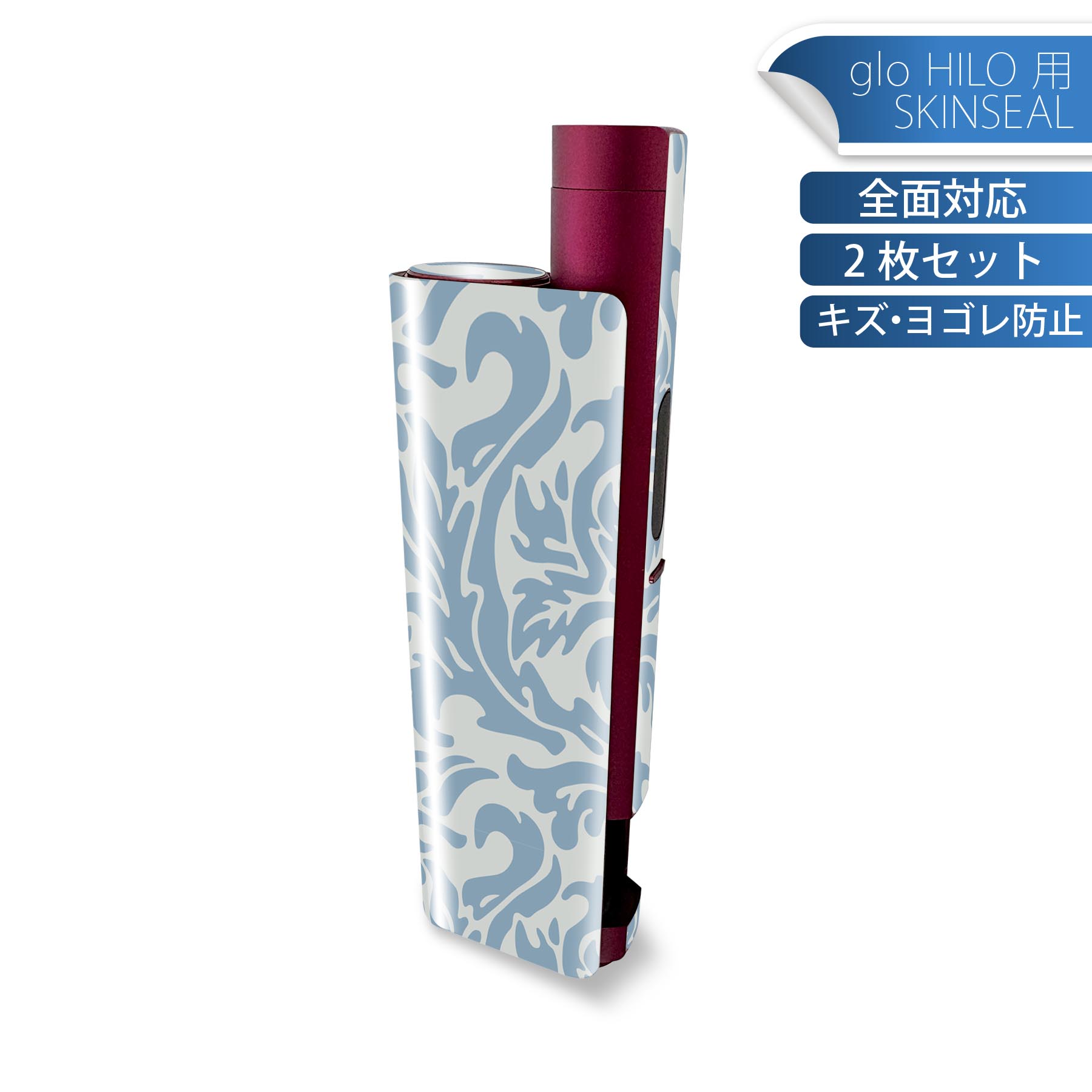 商品特徴・貼るだけでかんたん着せ替え、glo HILO plus 専用デザインスキンシール・高精細プリントで写真と遜色のない仕上がり！半光沢シートでしっとりツヤのある表現力・正面に加え、天面・底面シールがセットで一体感アップ！・ちょっとしたすり傷からglo hyperx2 本体を保護・接着部はエアフリー素材で気泡の心配も軽減・再剥離素材なので貼り付け時の調整も安心注意事項画像はサンプルですので、ご覧の環境によっては多少色味に違いを感じる場合がございます。 イメージと違った、モニターと色味が異なるという理由での交換や返金はご対応出来かねます。スキンシールのみの販売で、glo HILO plus 本体は付属しません。初回貼付時の位置調整や貼り直しは可能ですが、しっかりと押し付けて接着させた後の再剥離、再利用は保証しておりません。また接着部に油分や汚れが付着しますと角の部分は剥がれやすくなりますので、貼付時はあまり触れないようにご注意ください。無地のセミグロスシートにデザインをプリントした商品で、デコなどの加工はございません。 凹凸や光沢があるように見えたり布地や金属を素材にしたように見える商品もありますが、デザインの図版によるものです。印刷時に微妙な画像のズレが生じる場合がございます。ご注文後に1点1点制作する受注生産品の為、不良品以外のご返品や交換は固くお断りします。 発送について完全受注生産のハンドメイド商品となりますので、既製品と比べて発送までお時間を頂いています。 基本的に決済確認後、最大で10営業日での発送となります。繁忙期や休業日明けの場合はさらに時間がかかる場合があります。 その際には別途メールにてご連絡致します。メール便の場合、発送日から到着までに2?4日ほどかかる場合が多く、紛失などの保障もご対応できかねます。あらかじめご了承下さい。