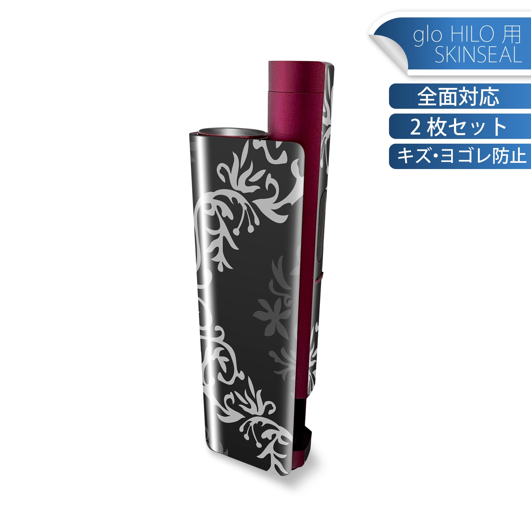 商品特徴・貼るだけでかんたん着せ替え、glo HILO plus 専用デザインスキンシール・高精細プリントで写真と遜色のない仕上がり！半光沢シートでしっとりツヤのある表現力・正面に加え、天面・底面シールがセットで一体感アップ！・ちょっとしたすり傷からglo hyperx2 本体を保護・接着部はエアフリー素材で気泡の心配も軽減・再剥離素材なので貼り付け時の調整も安心注意事項画像はサンプルですので、ご覧の環境によっては多少色味に違いを感じる場合がございます。 イメージと違った、モニターと色味が異なるという理由での交換や返金はご対応出来かねます。スキンシールのみの販売で、glo HILO plus 本体は付属しません。初回貼付時の位置調整や貼り直しは可能ですが、しっかりと押し付けて接着させた後の再剥離、再利用は保証しておりません。また接着部に油分や汚れが付着しますと角の部分は剥がれやすくなりますので、貼付時はあまり触れないようにご注意ください。無地のセミグロスシートにデザインをプリントした商品で、デコなどの加工はございません。 凹凸や光沢があるように見えたり布地や金属を素材にしたように見える商品もありますが、デザインの図版によるものです。印刷時に微妙な画像のズレが生じる場合がございます。ご注文後に1点1点制作する受注生産品の為、不良品以外のご返品や交換は固くお断りします。 発送について完全受注生産のハンドメイド商品となりますので、既製品と比べて発送までお時間を頂いています。 基本的に決済確認後、最大で10営業日での発送となります。繁忙期や休業日明けの場合はさらに時間がかかる場合があります。 その際には別途メールにてご連絡致します。メール便の場合、発送日から到着までに2?4日ほどかかる場合が多く、紛失などの保障もご対応できかねます。あらかじめご了承下さい。