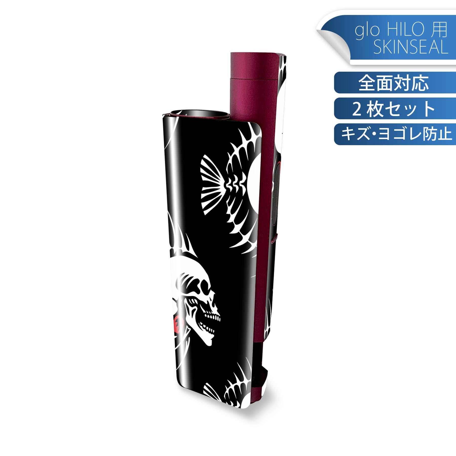 商品特徴・貼るだけでかんたん着せ替え、glo HILO plus 専用デザインスキンシール・高精細プリントで写真と遜色のない仕上がり！半光沢シートでしっとりツヤのある表現力・正面に加え、天面・底面シールがセットで一体感アップ！・ちょっとしたすり傷からglo hyperx2 本体を保護・接着部はエアフリー素材で気泡の心配も軽減・再剥離素材なので貼り付け時の調整も安心注意事項画像はサンプルですので、ご覧の環境によっては多少色味に違いを感じる場合がございます。 イメージと違った、モニターと色味が異なるという理由での交換や返金はご対応出来かねます。スキンシールのみの販売で、glo HILO plus 本体は付属しません。初回貼付時の位置調整や貼り直しは可能ですが、しっかりと押し付けて接着させた後の再剥離、再利用は保証しておりません。また接着部に油分や汚れが付着しますと角の部分は剥がれやすくなりますので、貼付時はあまり触れないようにご注意ください。無地のセミグロスシートにデザインをプリントした商品で、デコなどの加工はございません。 凹凸や光沢があるように見えたり布地や金属を素材にしたように見える商品もありますが、デザインの図版によるものです。印刷時に微妙な画像のズレが生じる場合がございます。ご注文後に1点1点制作する受注生産品の為、不良品以外のご返品や交換は固くお断りします。 発送について完全受注生産のハンドメイド商品となりますので、既製品と比べて発送までお時間を頂いています。 基本的に決済確認後、最大で10営業日での発送となります。繁忙期や休業日明けの場合はさらに時間がかかる場合があります。 その際には別途メールにてご連絡致します。メール便の場合、発送日から到着までに2?4日ほどかかる場合が多く、紛失などの保障もご対応できかねます。あらかじめご了承下さい。