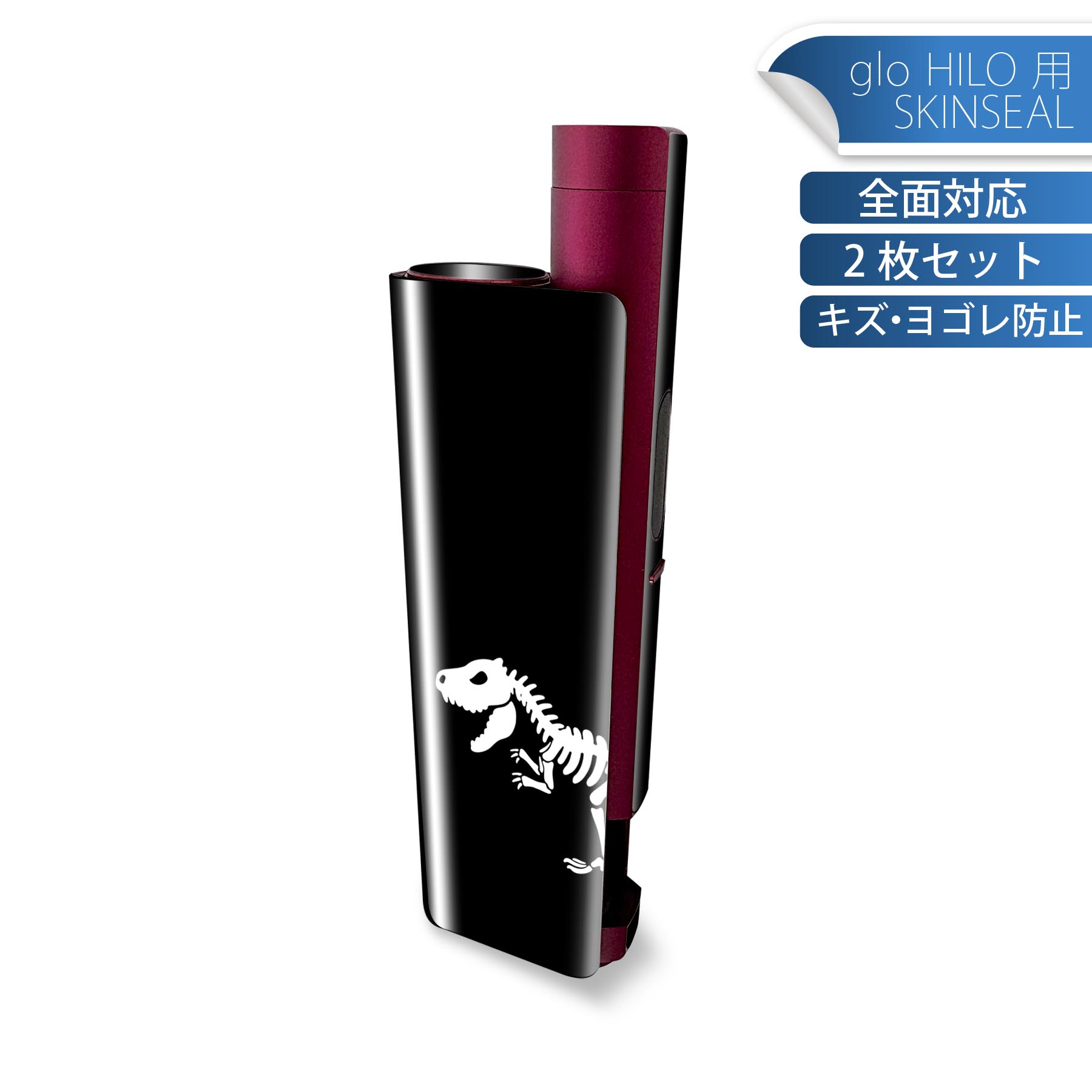 商品特徴・貼るだけでかんたん着せ替え、glo HILO plus 専用デザインスキンシール・高精細プリントで写真と遜色のない仕上がり！半光沢シートでしっとりツヤのある表現力・正面に加え、天面・底面シールがセットで一体感アップ！・ちょっとしたすり傷からglo hyperx2 本体を保護・接着部はエアフリー素材で気泡の心配も軽減・再剥離素材なので貼り付け時の調整も安心注意事項画像はサンプルですので、ご覧の環境によっては多少色味に違いを感じる場合がございます。 イメージと違った、モニターと色味が異なるという理由での交換や返金はご対応出来かねます。スキンシールのみの販売で、glo HILO plus 本体は付属しません。初回貼付時の位置調整や貼り直しは可能ですが、しっかりと押し付けて接着させた後の再剥離、再利用は保証しておりません。また接着部に油分や汚れが付着しますと角の部分は剥がれやすくなりますので、貼付時はあまり触れないようにご注意ください。無地のセミグロスシートにデザインをプリントした商品で、デコなどの加工はございません。 凹凸や光沢があるように見えたり布地や金属を素材にしたように見える商品もありますが、デザインの図版によるものです。印刷時に微妙な画像のズレが生じる場合がございます。ご注文後に1点1点制作する受注生産品の為、不良品以外のご返品や交換は固くお断りします。 発送について完全受注生産のハンドメイド商品となりますので、既製品と比べて発送までお時間を頂いています。 基本的に決済確認後、最大で10営業日での発送となります。繁忙期や休業日明けの場合はさらに時間がかかる場合があります。 その際には別途メールにてご連絡致します。メール便の場合、発送日から到着までに2?4日ほどかかる場合が多く、紛失などの保障もご対応できかねます。あらかじめご了承下さい。