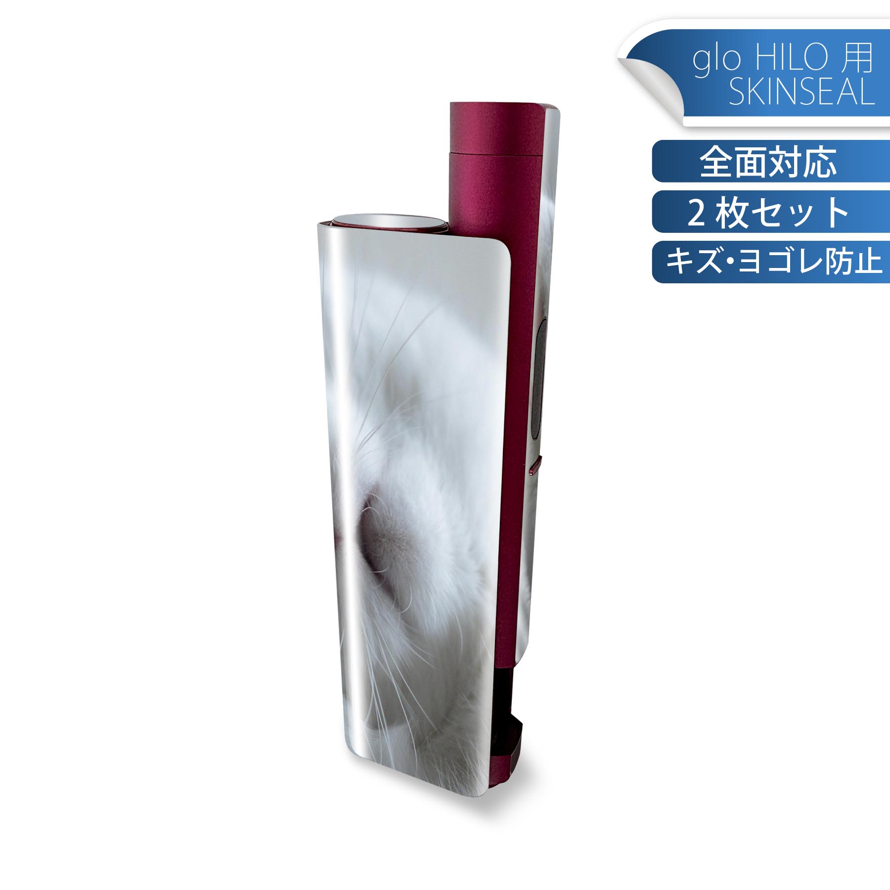 商品特徴・貼るだけでかんたん着せ替え、glo HILO plus 専用デザインスキンシール・高精細プリントで写真と遜色のない仕上がり！半光沢シートでしっとりツヤのある表現力・正面に加え、天面・底面シールがセットで一体感アップ！・ちょっとしたすり傷からglo hyperx2 本体を保護・接着部はエアフリー素材で気泡の心配も軽減・再剥離素材なので貼り付け時の調整も安心注意事項画像はサンプルですので、ご覧の環境によっては多少色味に違いを感じる場合がございます。 イメージと違った、モニターと色味が異なるという理由での交換や返金はご対応出来かねます。スキンシールのみの販売で、glo HILO plus 本体は付属しません。初回貼付時の位置調整や貼り直しは可能ですが、しっかりと押し付けて接着させた後の再剥離、再利用は保証しておりません。また接着部に油分や汚れが付着しますと角の部分は剥がれやすくなりますので、貼付時はあまり触れないようにご注意ください。無地のセミグロスシートにデザインをプリントした商品で、デコなどの加工はございません。 凹凸や光沢があるように見えたり布地や金属を素材にしたように見える商品もありますが、デザインの図版によるものです。印刷時に微妙な画像のズレが生じる場合がございます。ご注文後に1点1点制作する受注生産品の為、不良品以外のご返品や交換は固くお断りします。 発送について完全受注生産のハンドメイド商品となりますので、既製品と比べて発送までお時間を頂いています。 基本的に決済確認後、最大で10営業日での発送となります。繁忙期や休業日明けの場合はさらに時間がかかる場合があります。 その際には別途メールにてご連絡致します。メール便の場合、発送日から到着までに2?4日ほどかかる場合が多く、紛失などの保障もご対応できかねます。あらかじめご了承下さい。