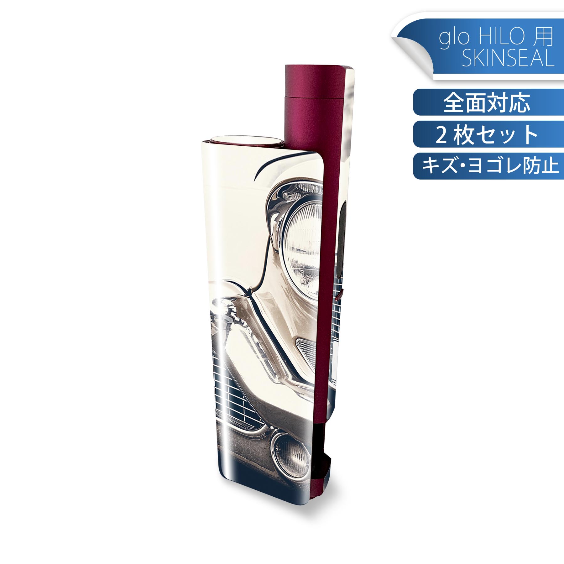 商品特徴・貼るだけでかんたん着せ替え、glo HILO plus 専用デザインスキンシール・高精細プリントで写真と遜色のない仕上がり！半光沢シートでしっとりツヤのある表現力・正面に加え、天面・底面シールがセットで一体感アップ！・ちょっとした...