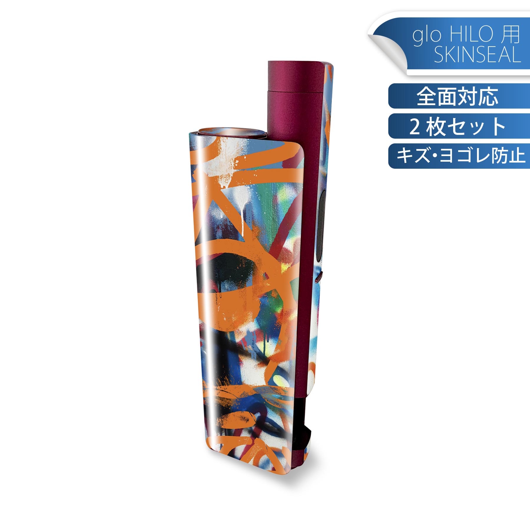 商品特徴・貼るだけでかんたん着せ替え、glo HILO plus 専用デザインスキンシール・高精細プリントで写真と遜色のない仕上がり！半光沢シートでしっとりツヤのある表現力・正面に加え、天面・底面シールがセットで一体感アップ！・ちょっとした...