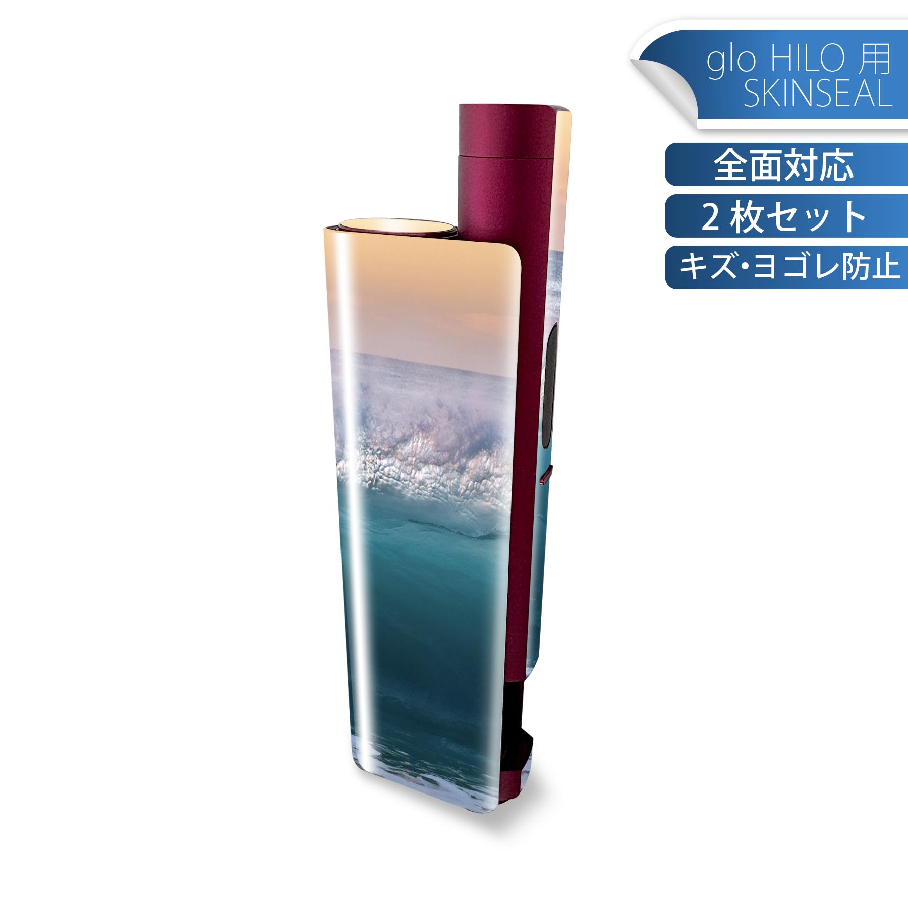 商品特徴・貼るだけでかんたん着せ替え、glo HILO plus 専用デザインスキンシール・高精細プリントで写真と遜色のない仕上がり！半光沢シートでしっとりツヤのある表現力・正面に加え、天面・底面シールがセットで一体感アップ！・ちょっとしたすり傷からglo hyperx2 本体を保護・接着部はエアフリー素材で気泡の心配も軽減・再剥離素材なので貼り付け時の調整も安心注意事項画像はサンプルですので、ご覧の環境によっては多少色味に違いを感じる場合がございます。 イメージと違った、モニターと色味が異なるという理由での交換や返金はご対応出来かねます。スキンシールのみの販売で、glo HILO plus 本体は付属しません。初回貼付時の位置調整や貼り直しは可能ですが、しっかりと押し付けて接着させた後の再剥離、再利用は保証しておりません。また接着部に油分や汚れが付着しますと角の部分は剥がれやすくなりますので、貼付時はあまり触れないようにご注意ください。無地のセミグロスシートにデザインをプリントした商品で、デコなどの加工はございません。 凹凸や光沢があるように見えたり布地や金属を素材にしたように見える商品もありますが、デザインの図版によるものです。印刷時に微妙な画像のズレが生じる場合がございます。ご注文後に1点1点制作する受注生産品の為、不良品以外のご返品や交換は固くお断りします。 発送について完全受注生産のハンドメイド商品となりますので、既製品と比べて発送までお時間を頂いています。 基本的に決済確認後、最大で10営業日での発送となります。繁忙期や休業日明けの場合はさらに時間がかかる場合があります。 その際には別途メールにてご連絡致します。メール便の場合、発送日から到着までに2?4日ほどかかる場合が多く、紛失などの保障もご対応できかねます。あらかじめご了承下さい。