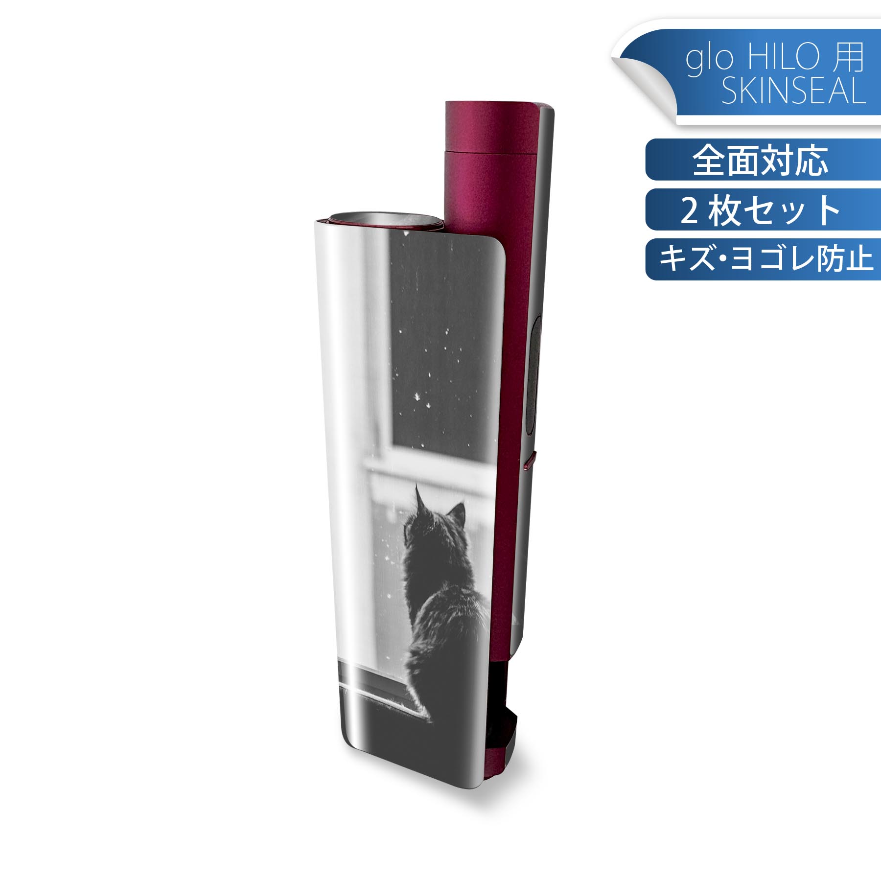 glo HILO plus 専用 デザインスキンシール 全面 2枚セットフルセット カバー ケース 保護 ステッカー デコ アクセサリー ステッカー 保護シール 高品質再剥離性シート 023086 猫 ねこ 写真 モノクロ