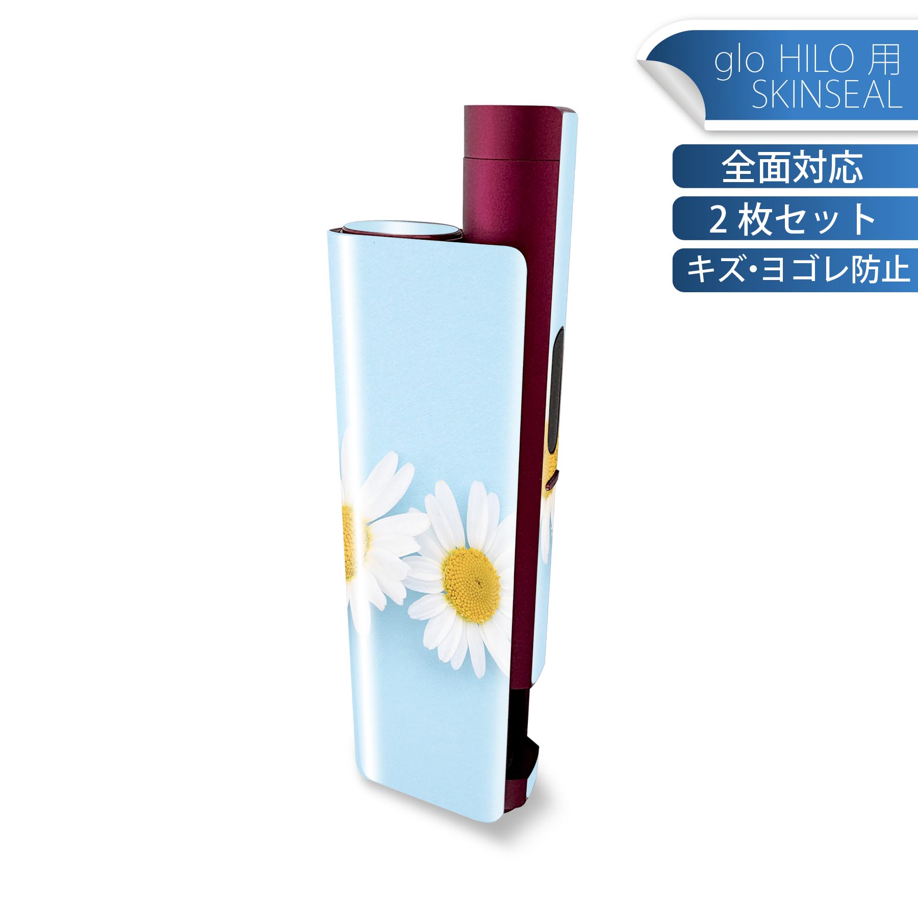 glo HILO plus 専用 デザインスキンシール 全面 2枚セットフルセット カバー ケース 保護 ステッカー ..