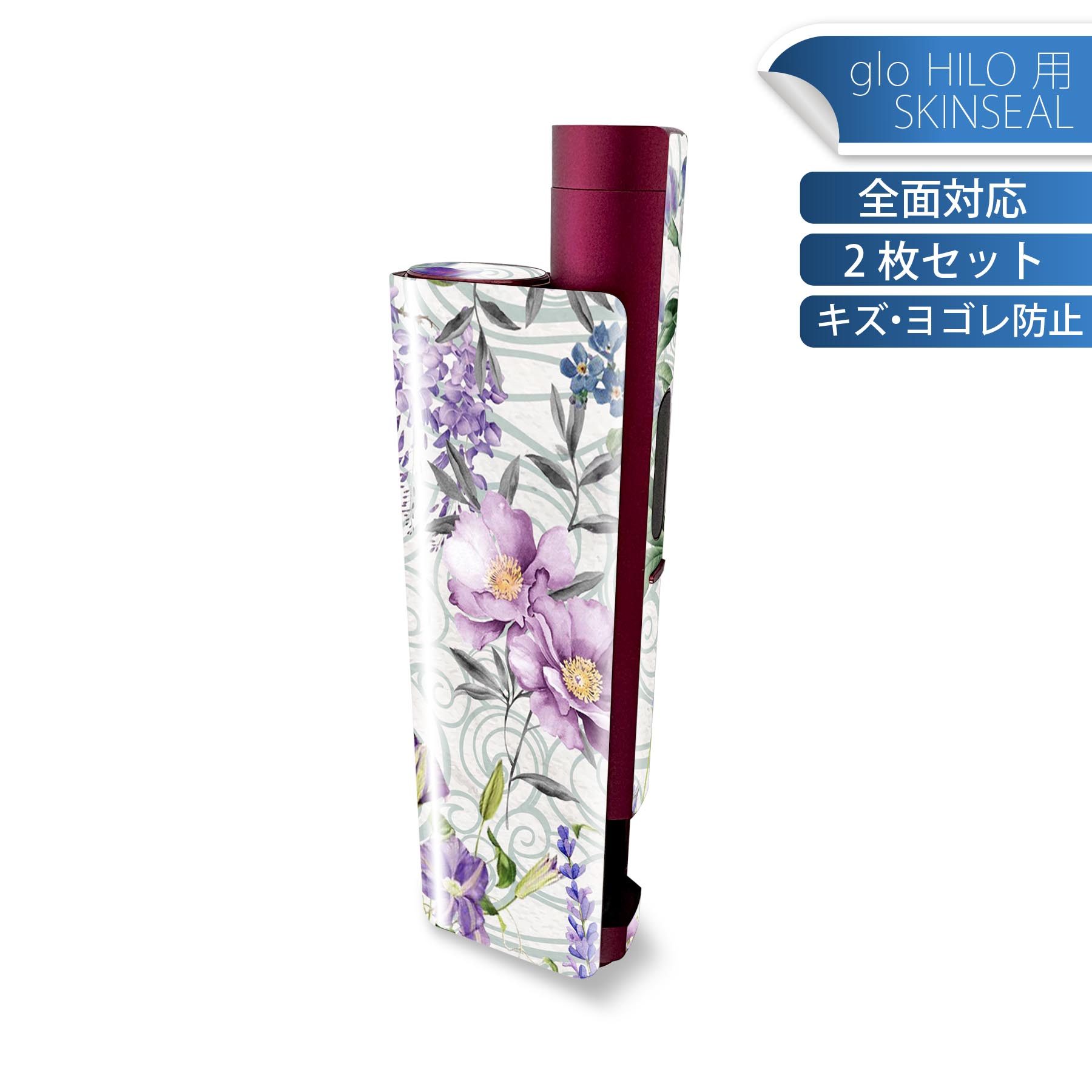 商品特徴・貼るだけでかんたん着せ替え、glo HILO plus 専用デザインスキンシール・高精細プリントで写真と遜色のない仕上がり！半光沢シートでしっとりツヤのある表現力・正面に加え、天面・底面シールがセットで一体感アップ！・ちょっとしたすり傷からglo hyperx2 本体を保護・接着部はエアフリー素材で気泡の心配も軽減・再剥離素材なので貼り付け時の調整も安心注意事項画像はサンプルですので、ご覧の環境によっては多少色味に違いを感じる場合がございます。 イメージと違った、モニターと色味が異なるという理由での交換や返金はご対応出来かねます。スキンシールのみの販売で、glo HILO plus 本体は付属しません。初回貼付時の位置調整や貼り直しは可能ですが、しっかりと押し付けて接着させた後の再剥離、再利用は保証しておりません。また接着部に油分や汚れが付着しますと角の部分は剥がれやすくなりますので、貼付時はあまり触れないようにご注意ください。無地のセミグロスシートにデザインをプリントした商品で、デコなどの加工はございません。 凹凸や光沢があるように見えたり布地や金属を素材にしたように見える商品もありますが、デザインの図版によるものです。印刷時に微妙な画像のズレが生じる場合がございます。ご注文後に1点1点制作する受注生産品の為、不良品以外のご返品や交換は固くお断りします。 発送について完全受注生産のハンドメイド商品となりますので、既製品と比べて発送までお時間を頂いています。 基本的に決済確認後、最大で10営業日での発送となります。繁忙期や休業日明けの場合はさらに時間がかかる場合があります。 その際には別途メールにてご連絡致します。メール便の場合、発送日から到着までに2?4日ほどかかる場合が多く、紛失などの保障もご対応できかねます。あらかじめご了承下さい。