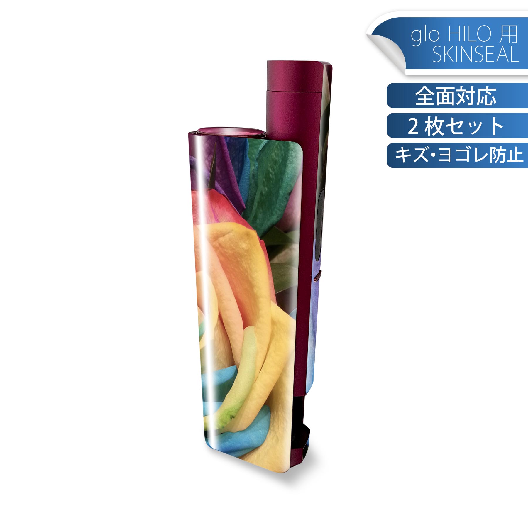 glo HILO plus 専用 デザインスキンシール 全面 2枚セットフルセット カバー ケース 保護 ステッカー ..