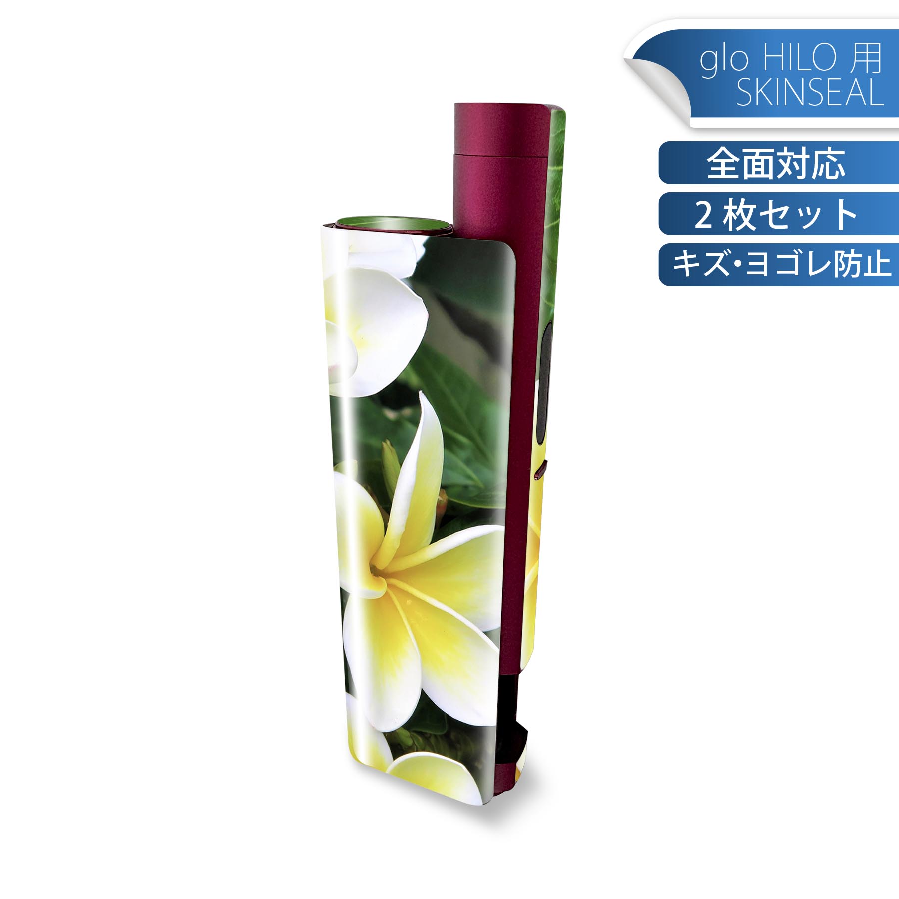 商品特徴・貼るだけでかんたん着せ替え、glo HILO plus 専用デザインスキンシール・高精細プリントで写真と遜色のない仕上がり！半光沢シートでしっとりツヤのある表現力・正面に加え、天面・底面シールがセットで一体感アップ！・ちょっとしたすり傷からglo hyperx2 本体を保護・接着部はエアフリー素材で気泡の心配も軽減・再剥離素材なので貼り付け時の調整も安心注意事項画像はサンプルですので、ご覧の環境によっては多少色味に違いを感じる場合がございます。 イメージと違った、モニターと色味が異なるという理由での交換や返金はご対応出来かねます。スキンシールのみの販売で、glo HILO plus 本体は付属しません。初回貼付時の位置調整や貼り直しは可能ですが、しっかりと押し付けて接着させた後の再剥離、再利用は保証しておりません。また接着部に油分や汚れが付着しますと角の部分は剥がれやすくなりますので、貼付時はあまり触れないようにご注意ください。無地のセミグロスシートにデザインをプリントした商品で、デコなどの加工はございません。 凹凸や光沢があるように見えたり布地や金属を素材にしたように見える商品もありますが、デザインの図版によるものです。印刷時に微妙な画像のズレが生じる場合がございます。ご注文後に1点1点制作する受注生産品の為、不良品以外のご返品や交換は固くお断りします。 発送について完全受注生産のハンドメイド商品となりますので、既製品と比べて発送までお時間を頂いています。 基本的に決済確認後、最大で10営業日での発送となります。繁忙期や休業日明けの場合はさらに時間がかかる場合があります。 その際には別途メールにてご連絡致します。メール便の場合、発送日から到着までに2?4日ほどかかる場合が多く、紛失などの保障もご対応できかねます。あらかじめご了承下さい。