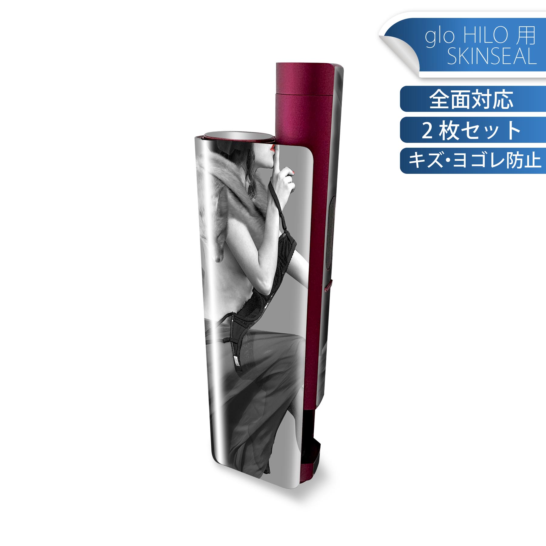 glo HILO plus 専用 デザインスキンシール 全面 2枚セットフルセット カバー ケース 保護 ステッカー デコ アクセサリー ステッカー 保護シール 高品質再剥離性シート 023392 人物　女性　写真　モノクロ