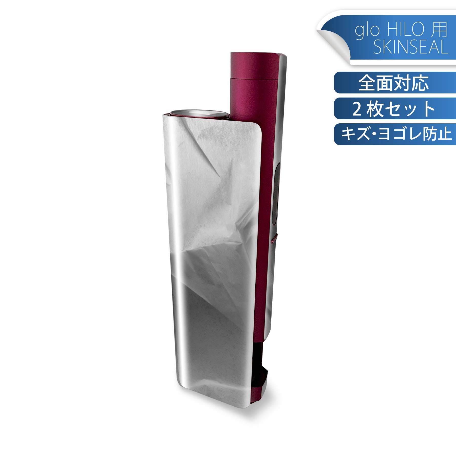 glo HILO plus 専用 デザインスキンシール 全面 2枚セットフルセット カバー ケース 保護 ステッカー デコ アクセサリー ステッカー 保護シール 高品質再剥離性シート 023647 モノクロ　ペーパー風