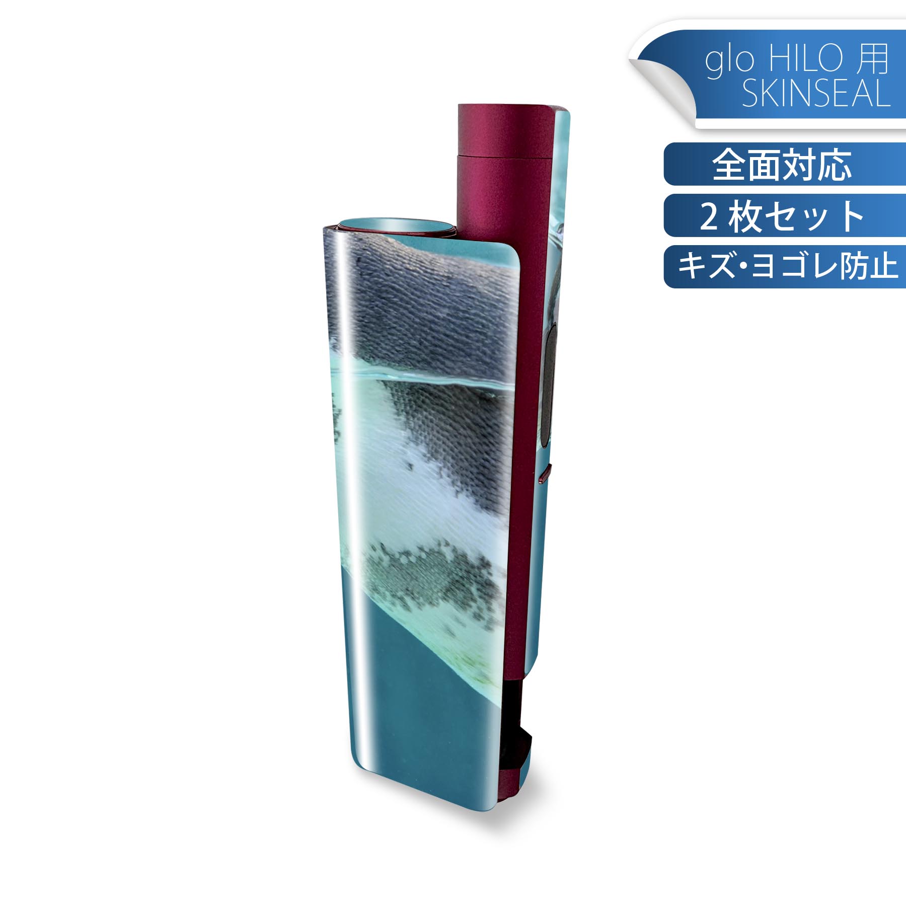 商品特徴・貼るだけでかんたん着せ替え、glo HILO plus 専用デザインスキンシール・高精細プリントで写真と遜色のない仕上がり！半光沢シートでしっとりツヤのある表現力・正面に加え、天面・底面シールがセットで一体感アップ！・ちょっとしたすり傷からglo hyperx2 本体を保護・接着部はエアフリー素材で気泡の心配も軽減・再剥離素材なので貼り付け時の調整も安心注意事項画像はサンプルですので、ご覧の環境によっては多少色味に違いを感じる場合がございます。 イメージと違った、モニターと色味が異なるという理由での交換や返金はご対応出来かねます。スキンシールのみの販売で、glo HILO plus 本体は付属しません。初回貼付時の位置調整や貼り直しは可能ですが、しっかりと押し付けて接着させた後の再剥離、再利用は保証しておりません。また接着部に油分や汚れが付着しますと角の部分は剥がれやすくなりますので、貼付時はあまり触れないようにご注意ください。無地のセミグロスシートにデザインをプリントした商品で、デコなどの加工はございません。 凹凸や光沢があるように見えたり布地や金属を素材にしたように見える商品もありますが、デザインの図版によるものです。印刷時に微妙な画像のズレが生じる場合がございます。ご注文後に1点1点制作する受注生産品の為、不良品以外のご返品や交換は固くお断りします。 発送について完全受注生産のハンドメイド商品となりますので、既製品と比べて発送までお時間を頂いています。 基本的に決済確認後、最大で10営業日での発送となります。繁忙期や休業日明けの場合はさらに時間がかかる場合があります。 その際には別途メールにてご連絡致します。メール便の場合、発送日から到着までに2?4日ほどかかる場合が多く、紛失などの保障もご対応できかねます。あらかじめご了承下さい。