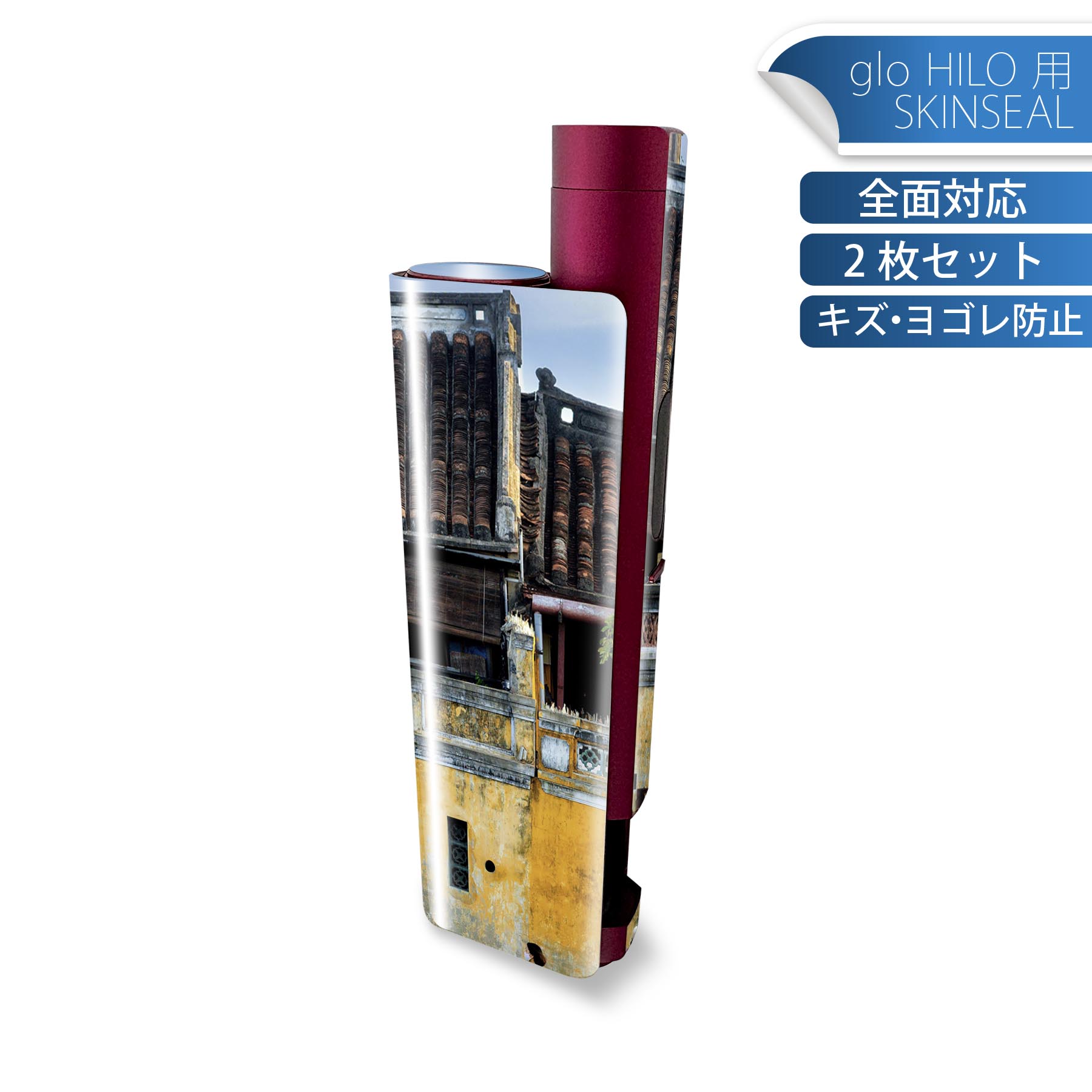 商品特徴・貼るだけでかんたん着せ替え、glo HILO plus 専用デザインスキンシール・高精細プリントで写真と遜色のない仕上がり！半光沢シートでしっとりツヤのある表現力・正面に加え、天面・底面シールがセットで一体感アップ！・ちょっとした...